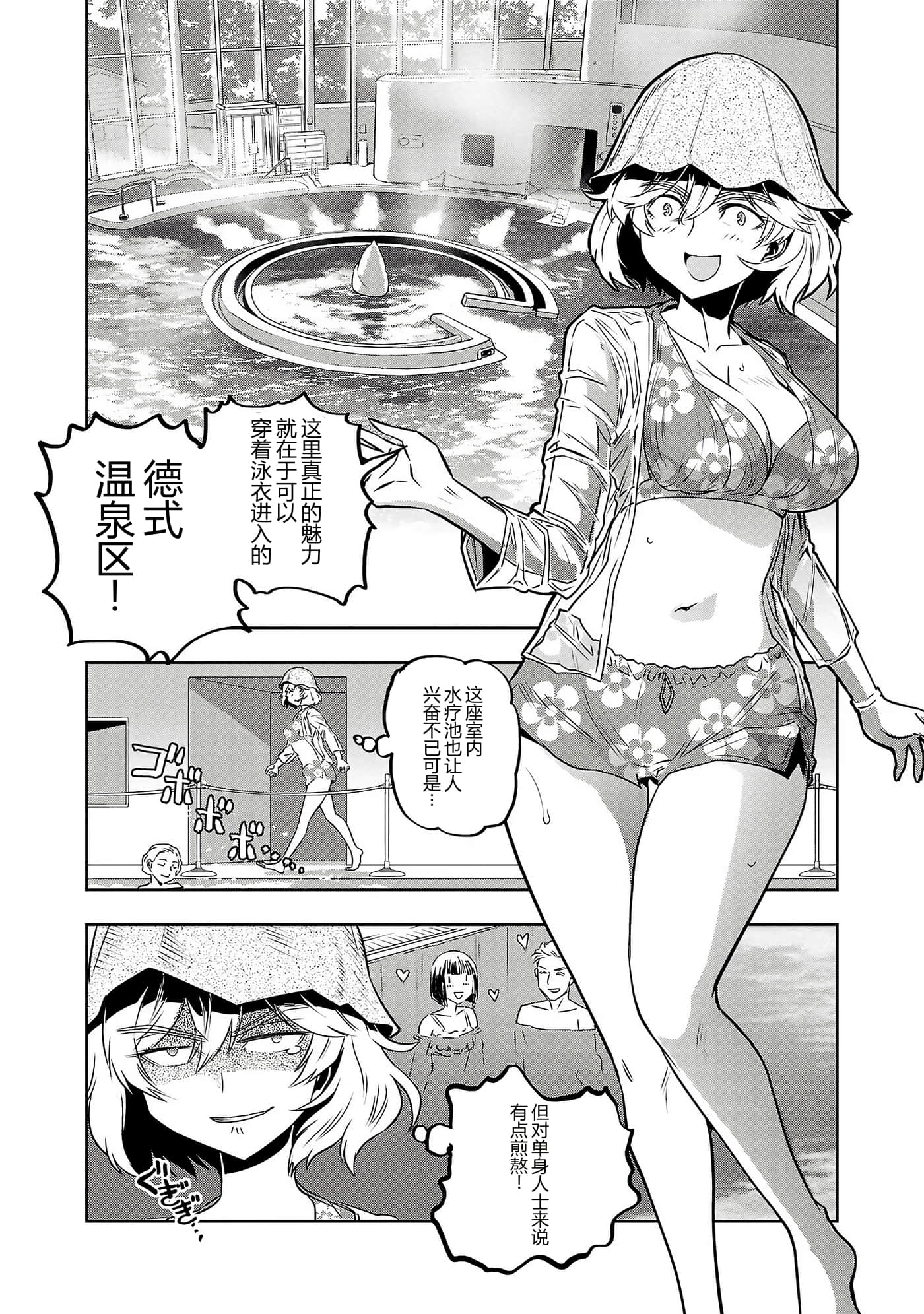 第 46 页