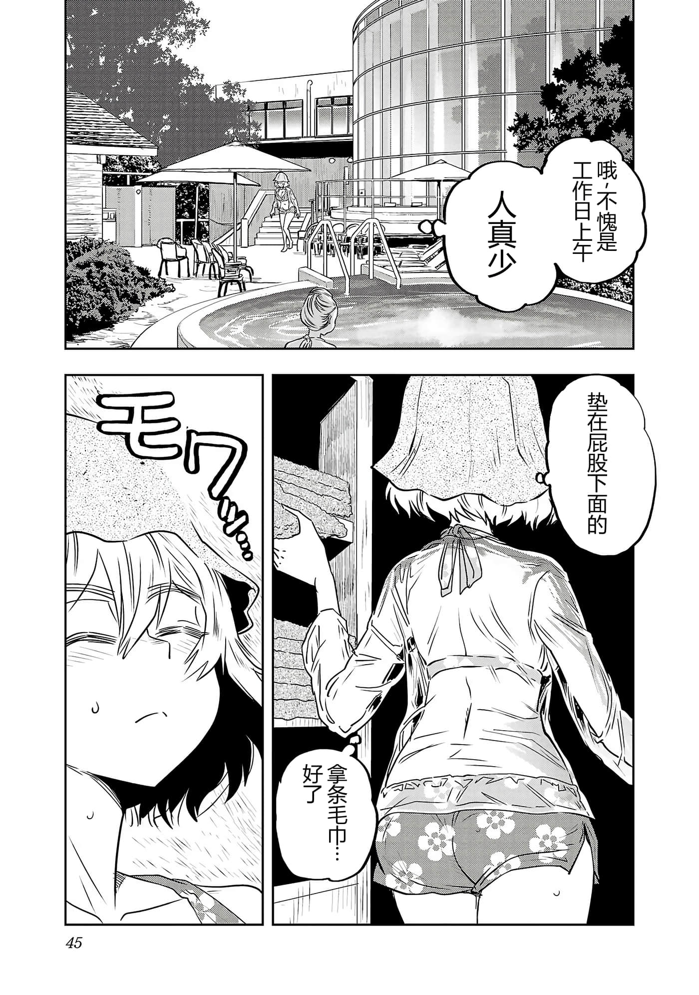 第 47 页