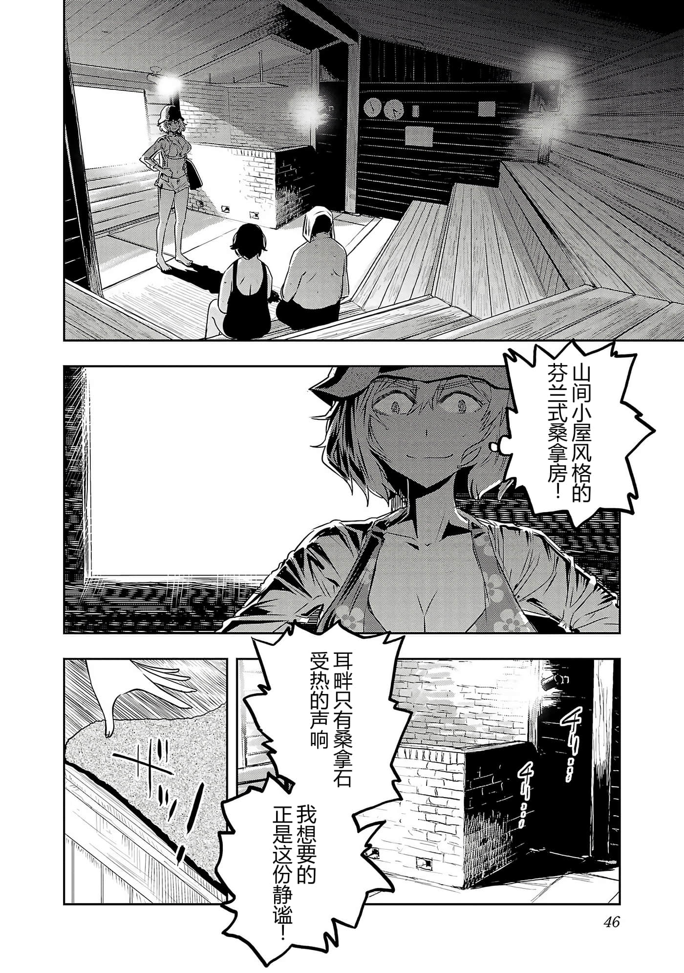 第 48 页