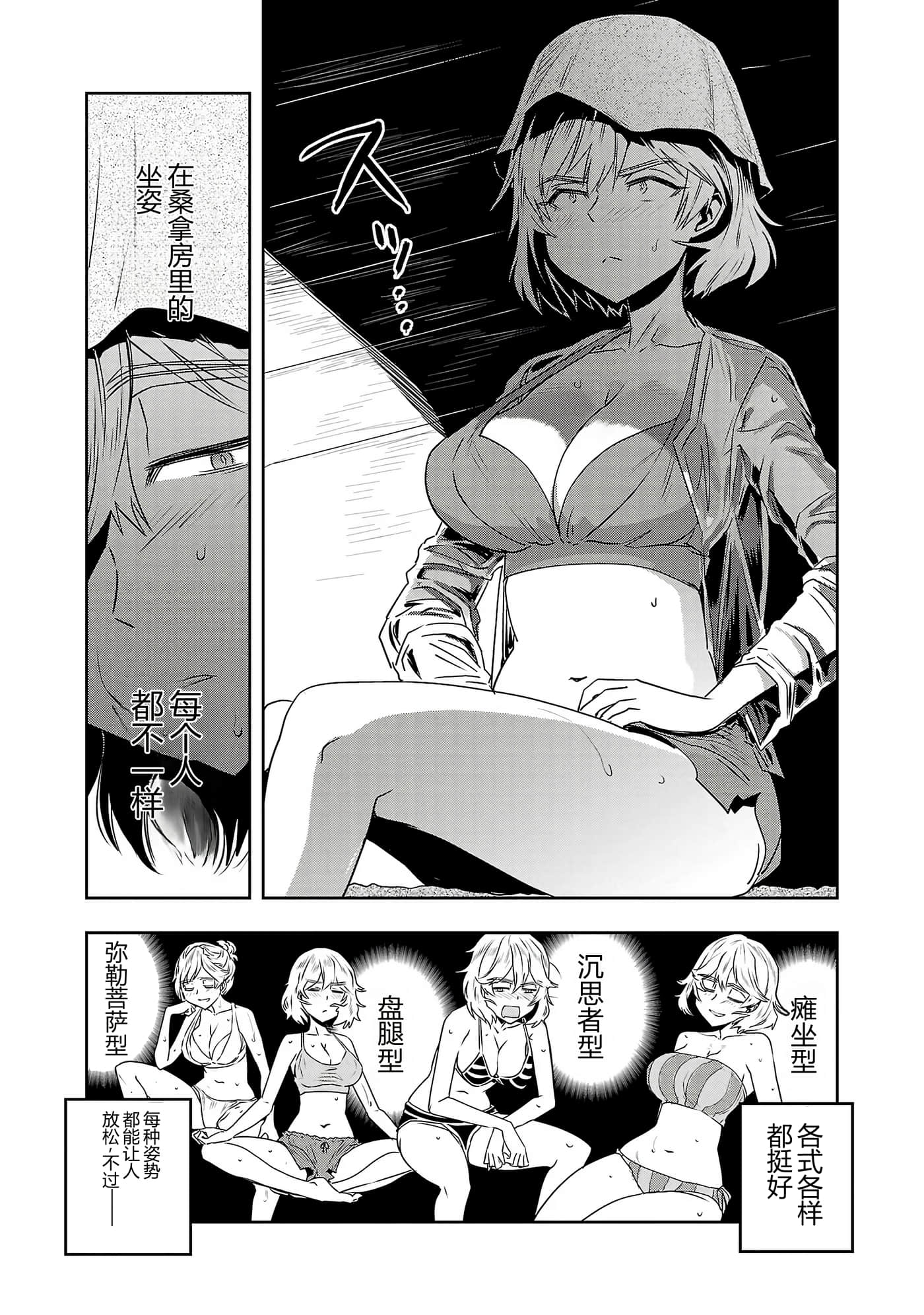 第 49 页
