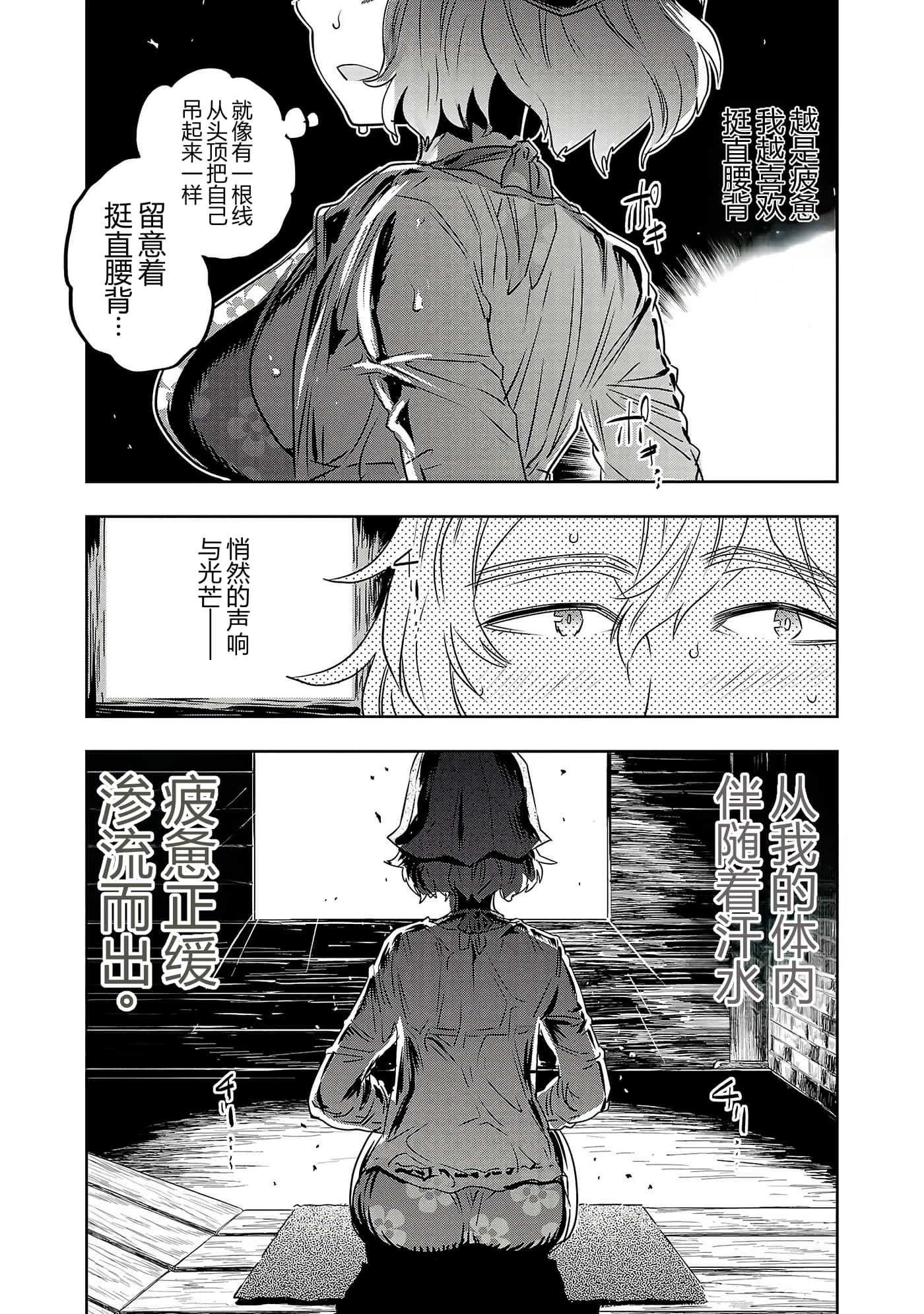 第 50 页
