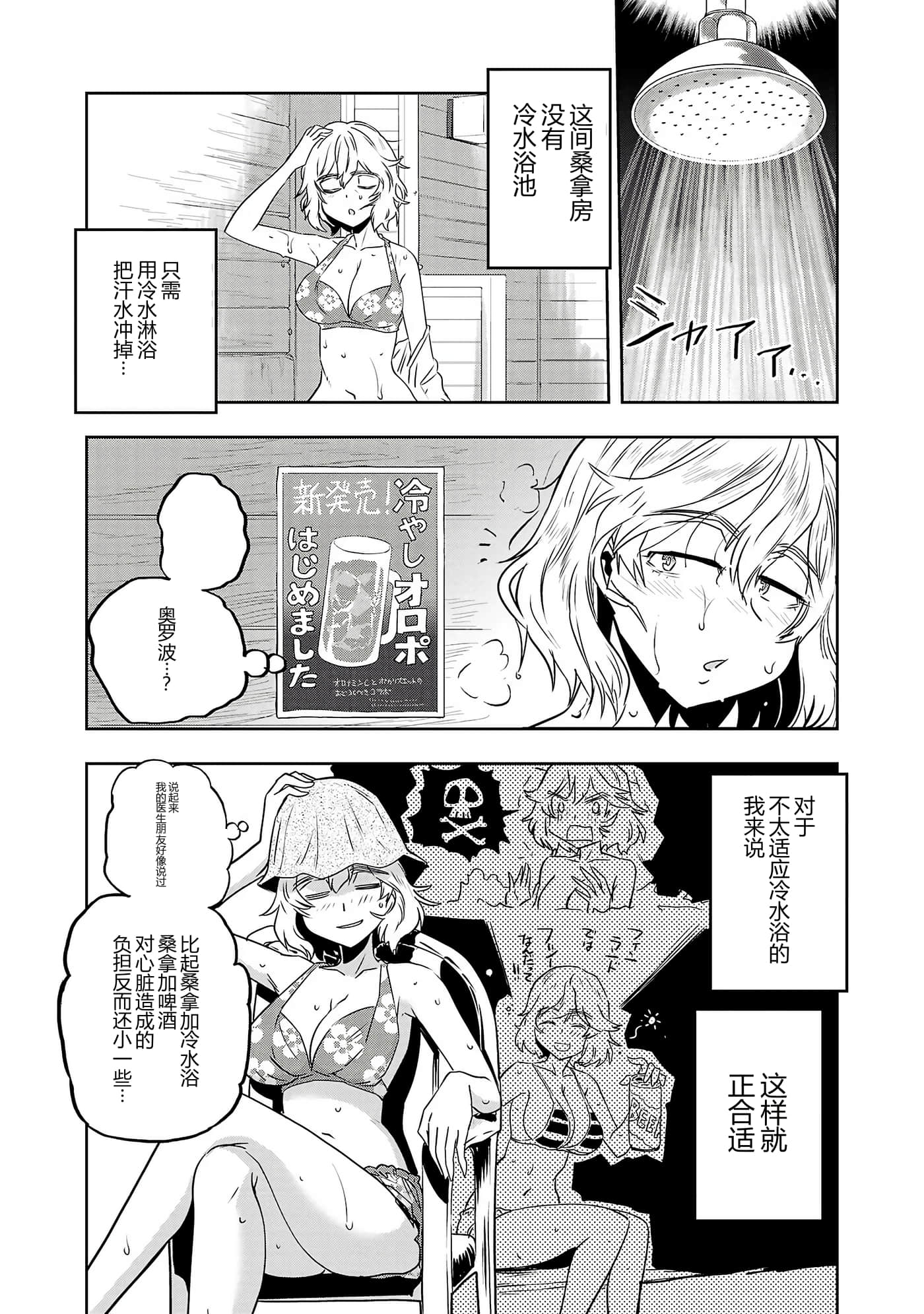 第 51 页