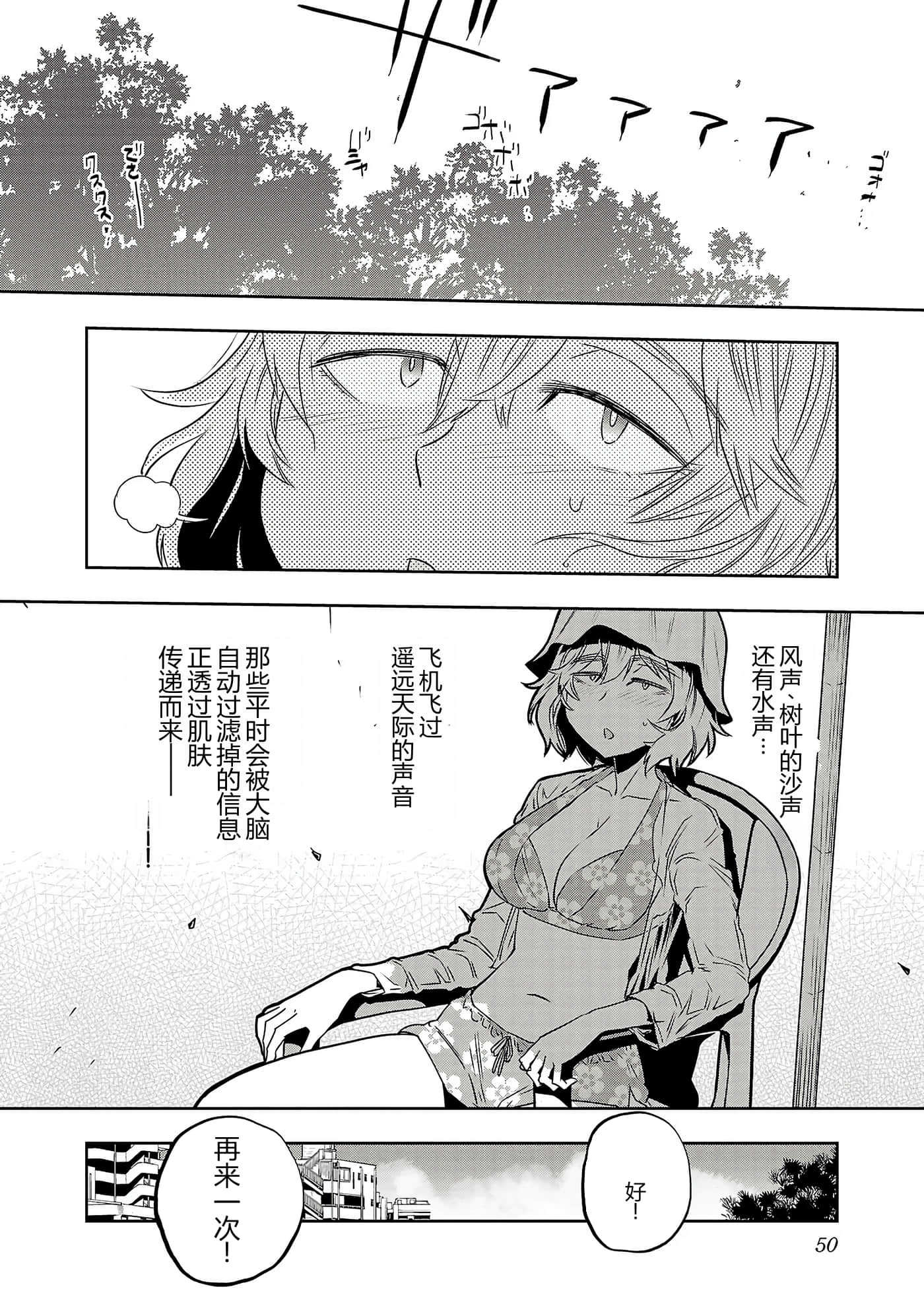 第 52 页