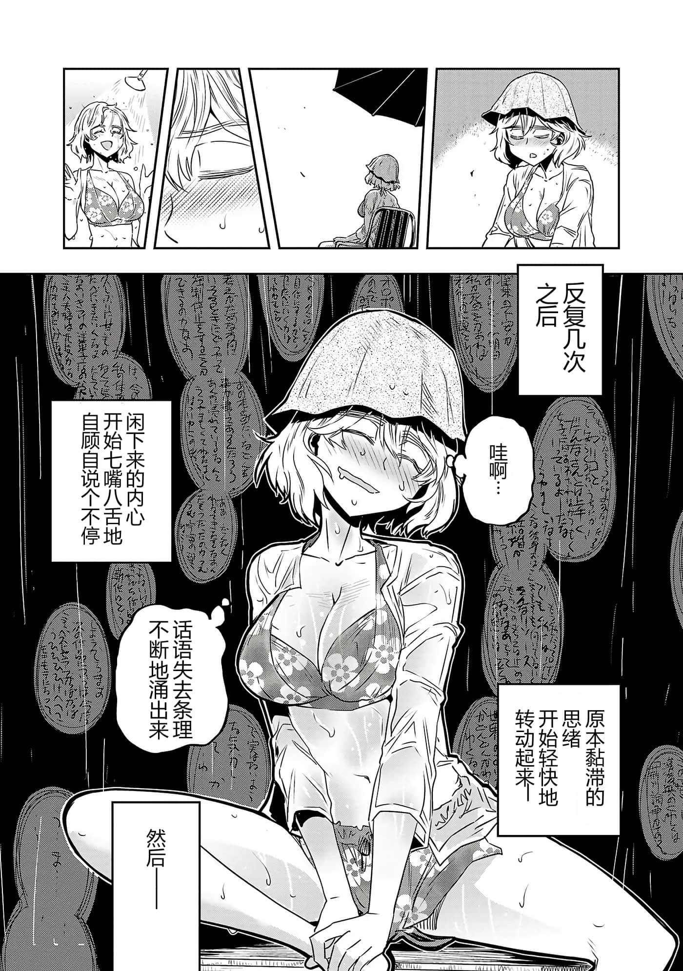 第 53 页