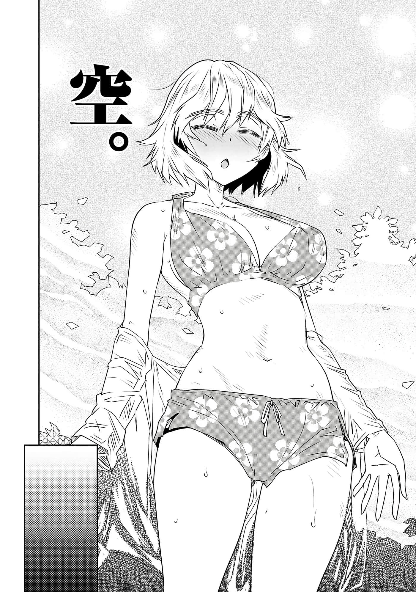 第 54 页