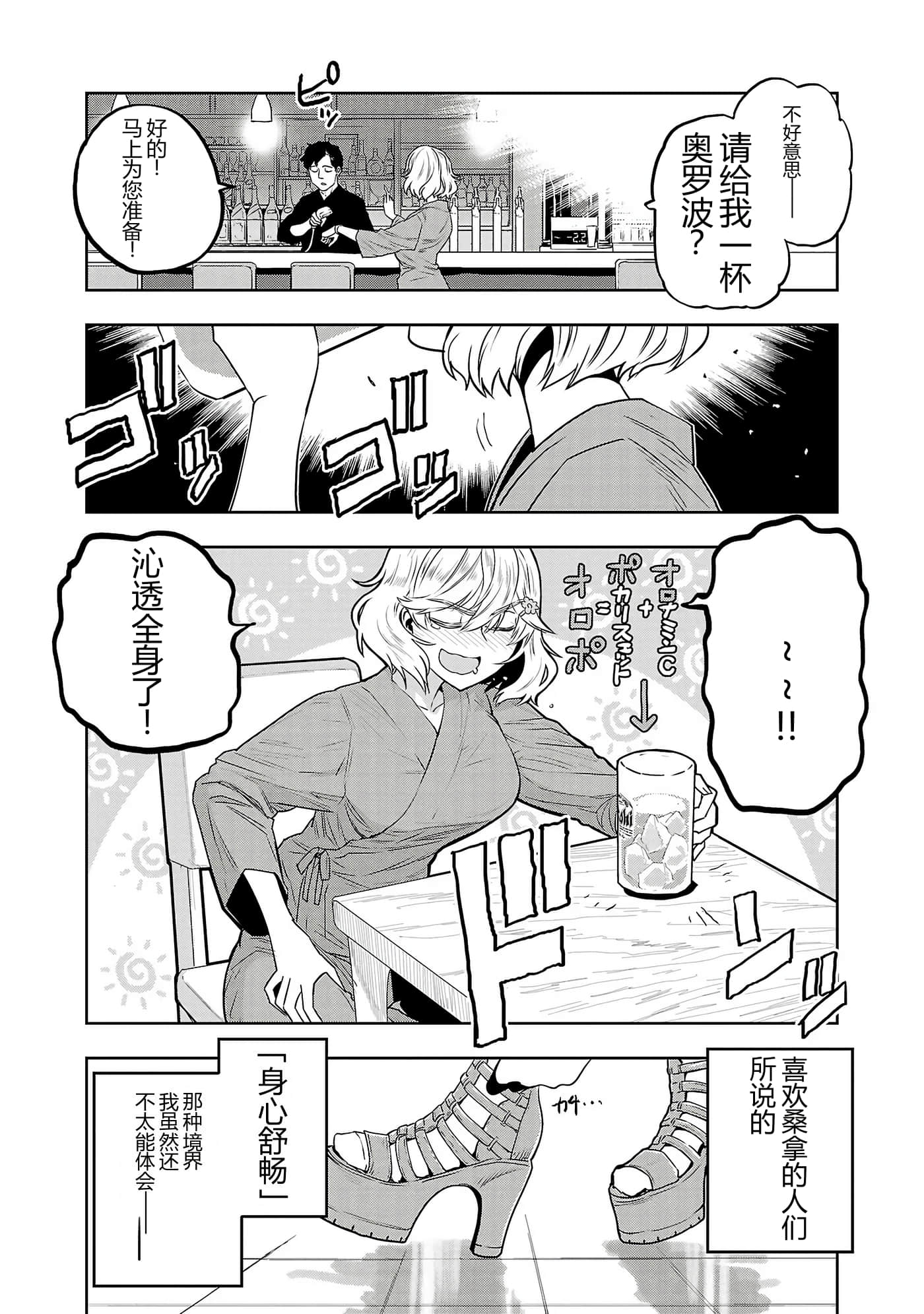 第 55 页