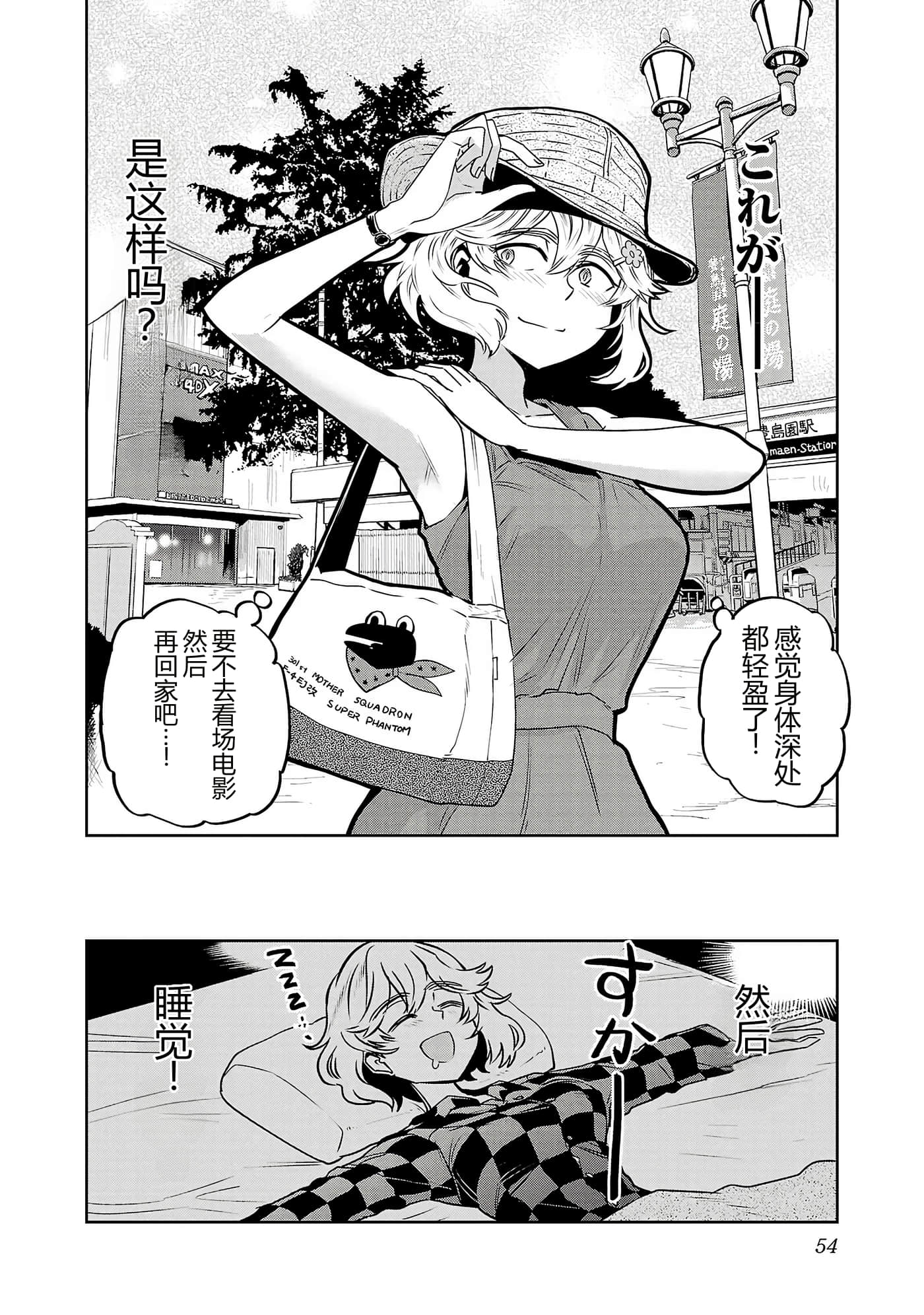 第 56 页