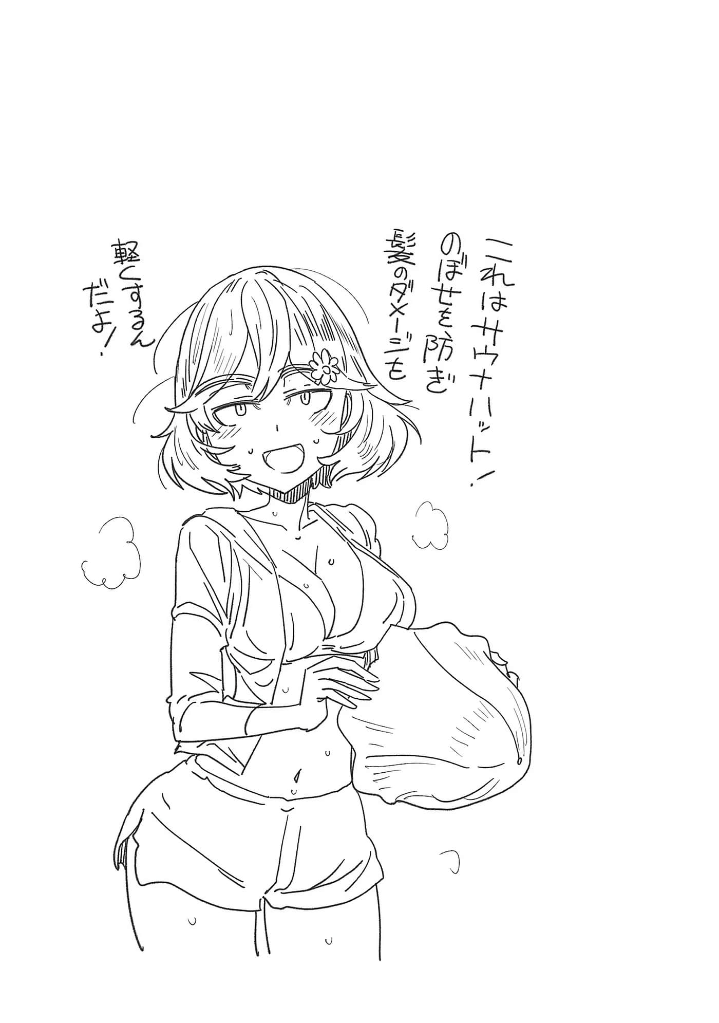 第 57 页