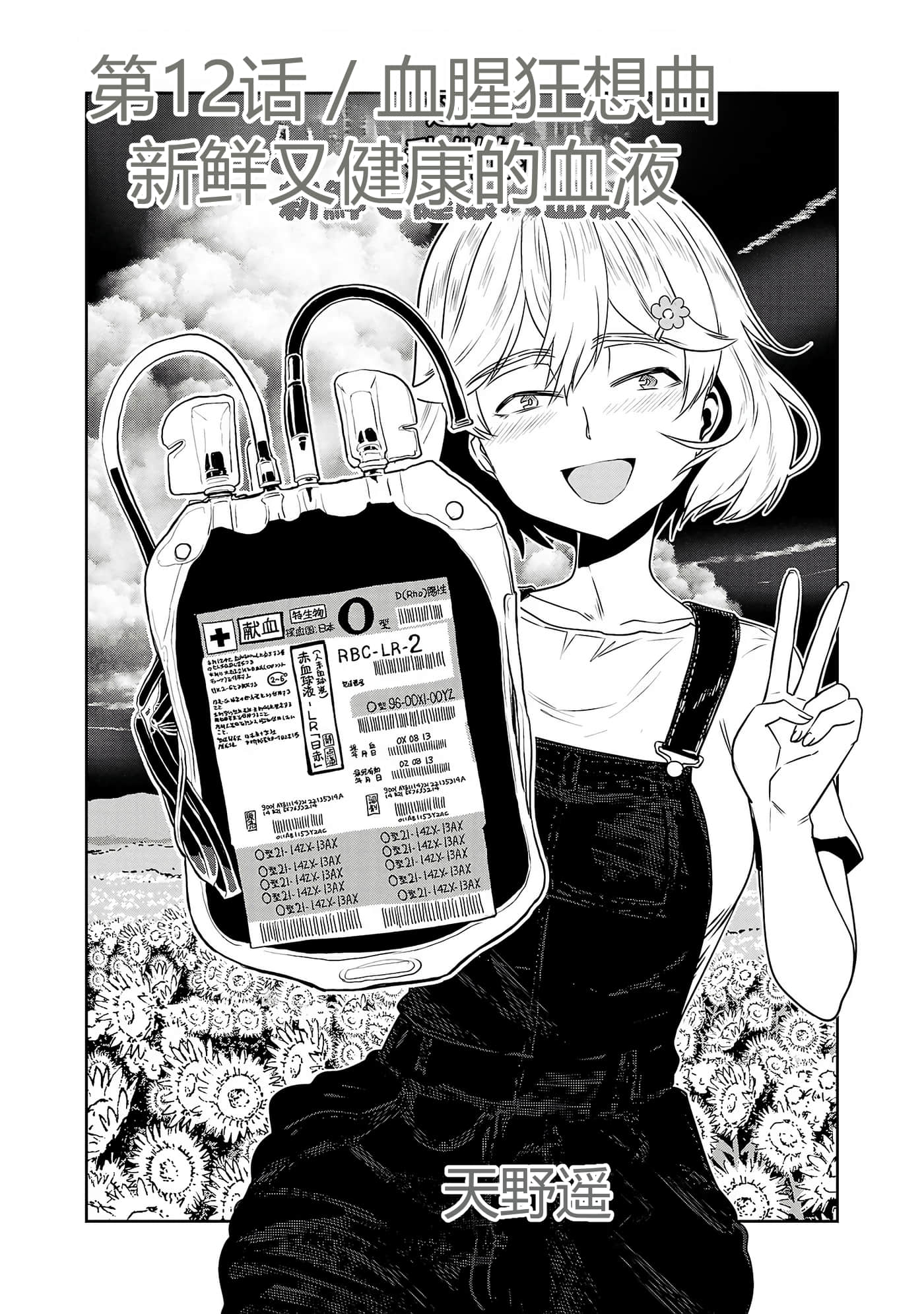 第 59 页