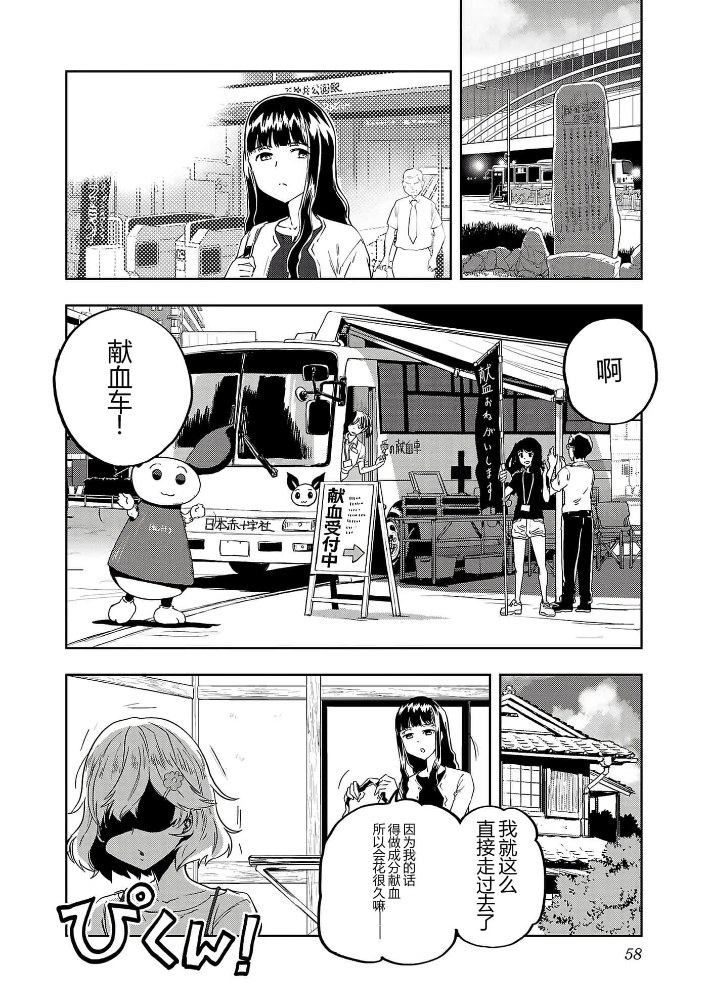 第 60 页