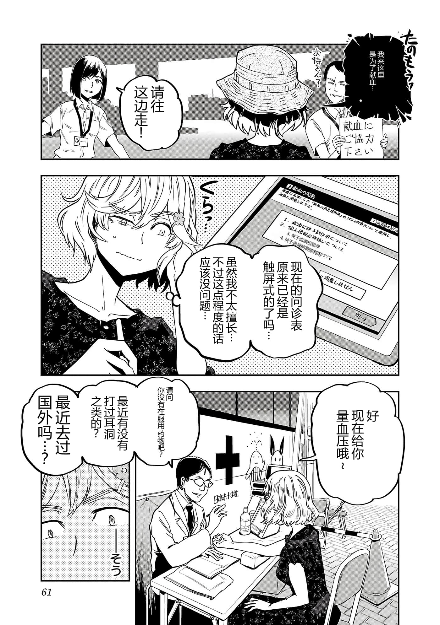 第 63 页