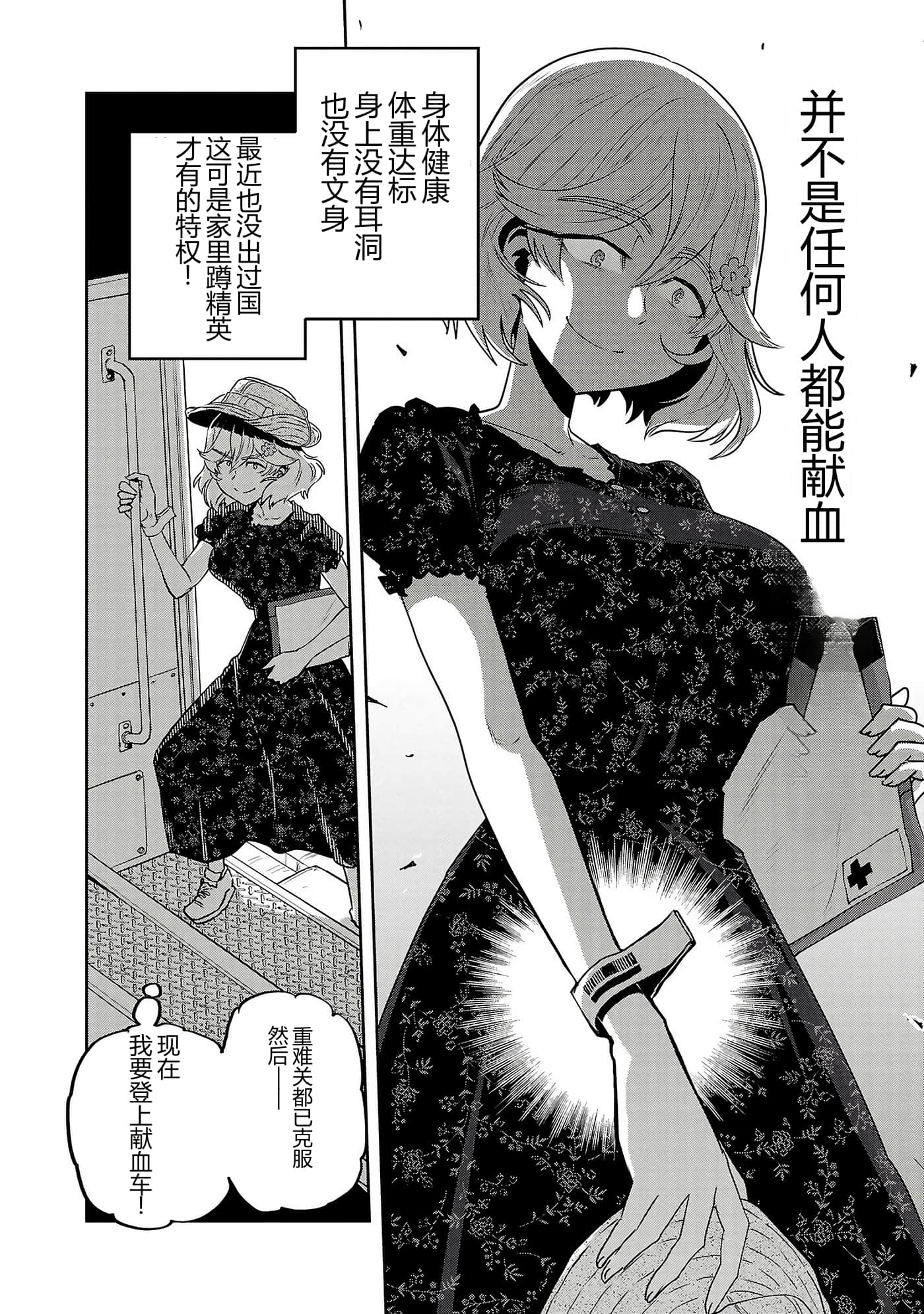 第 64 页