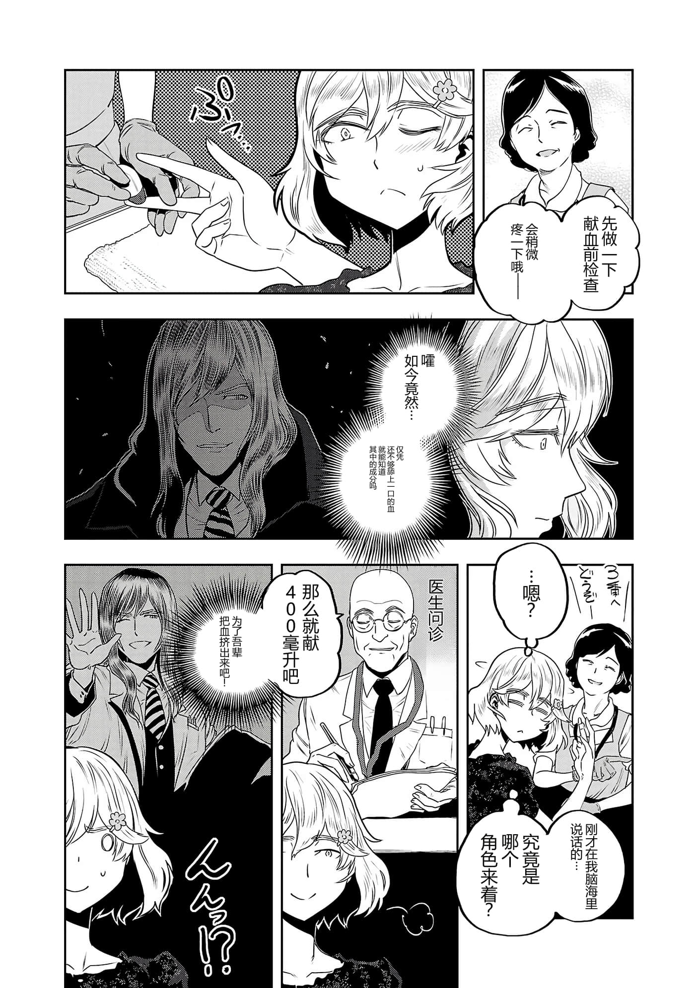 第 65 页