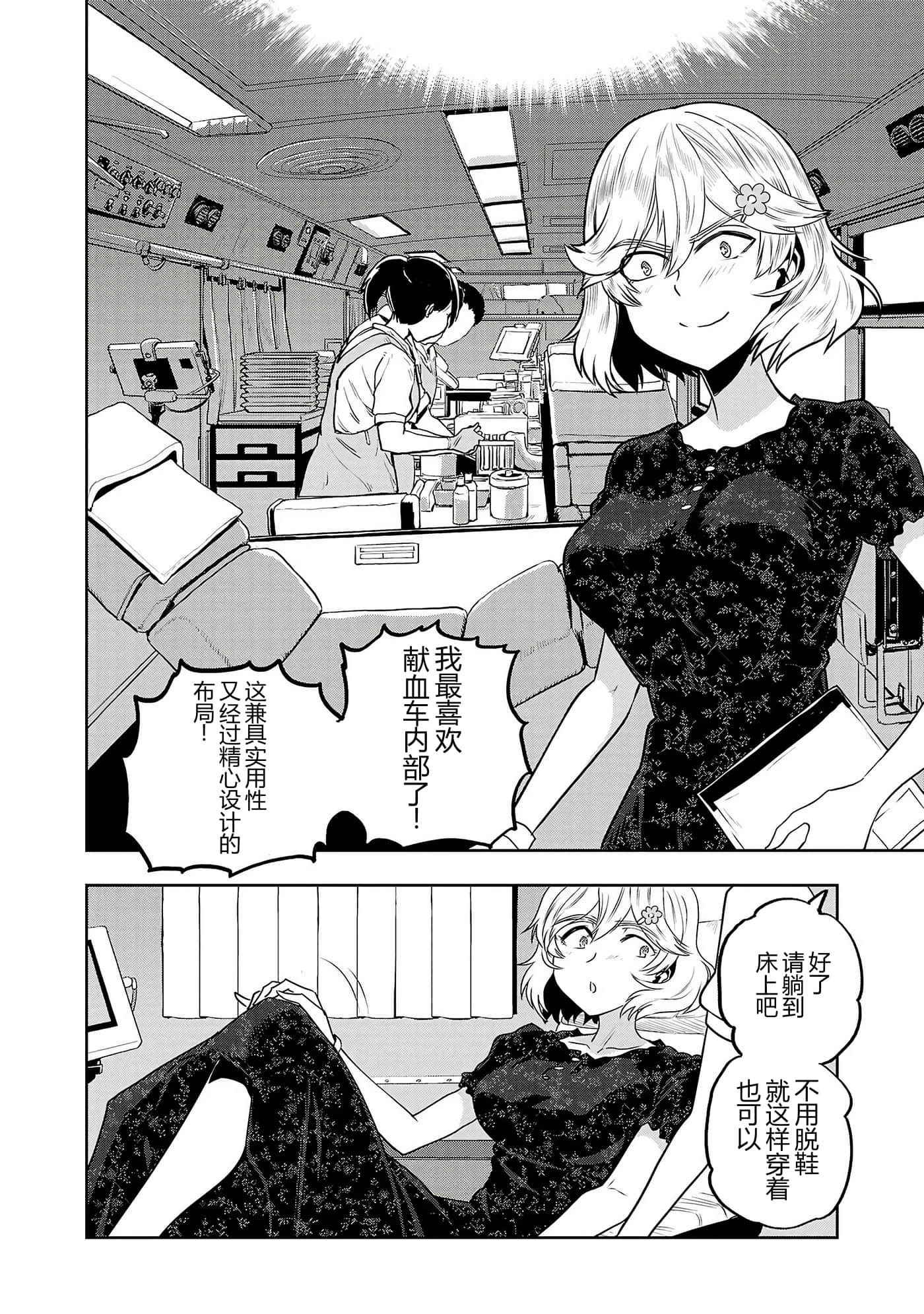第 66 页