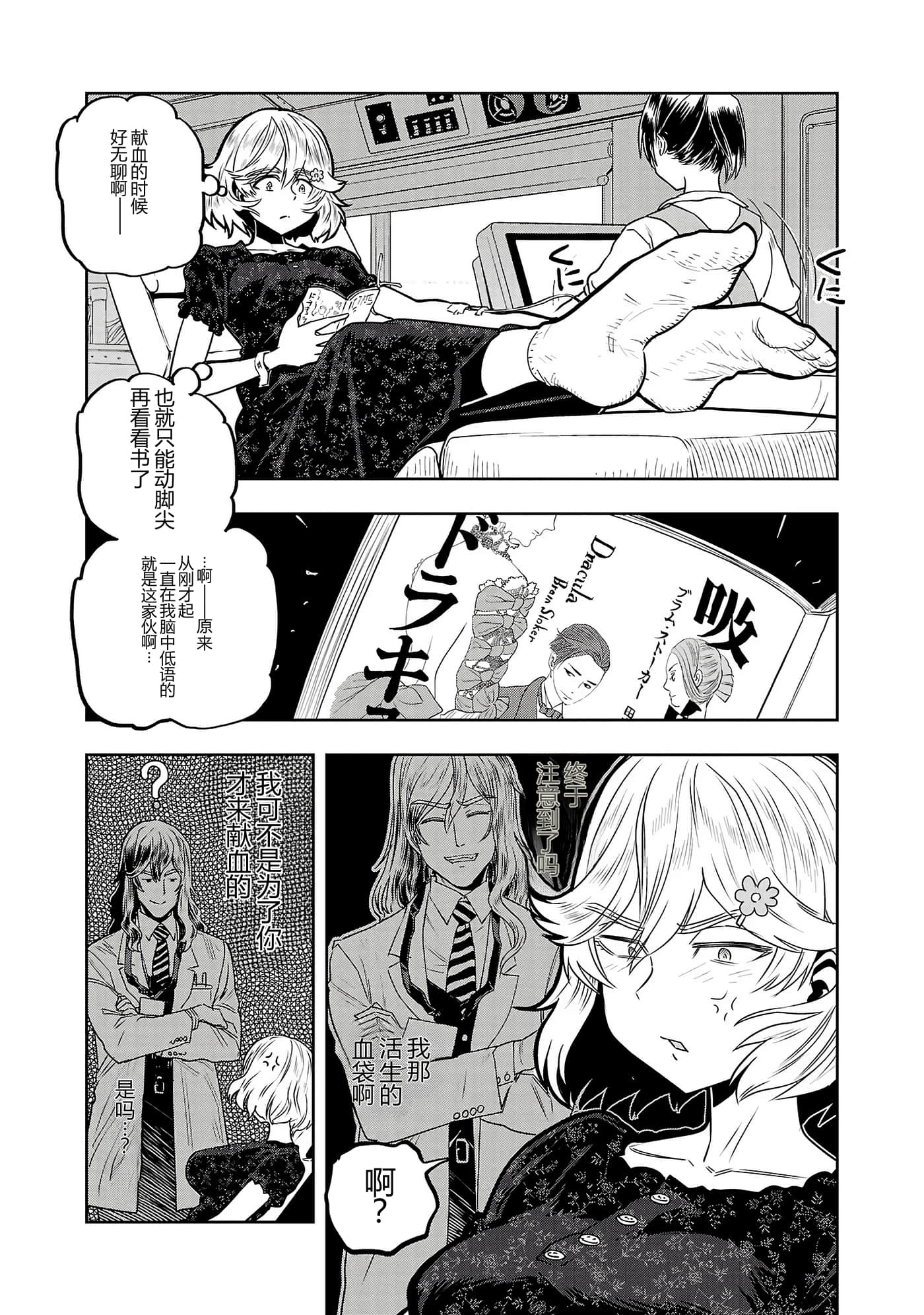 第 68 页