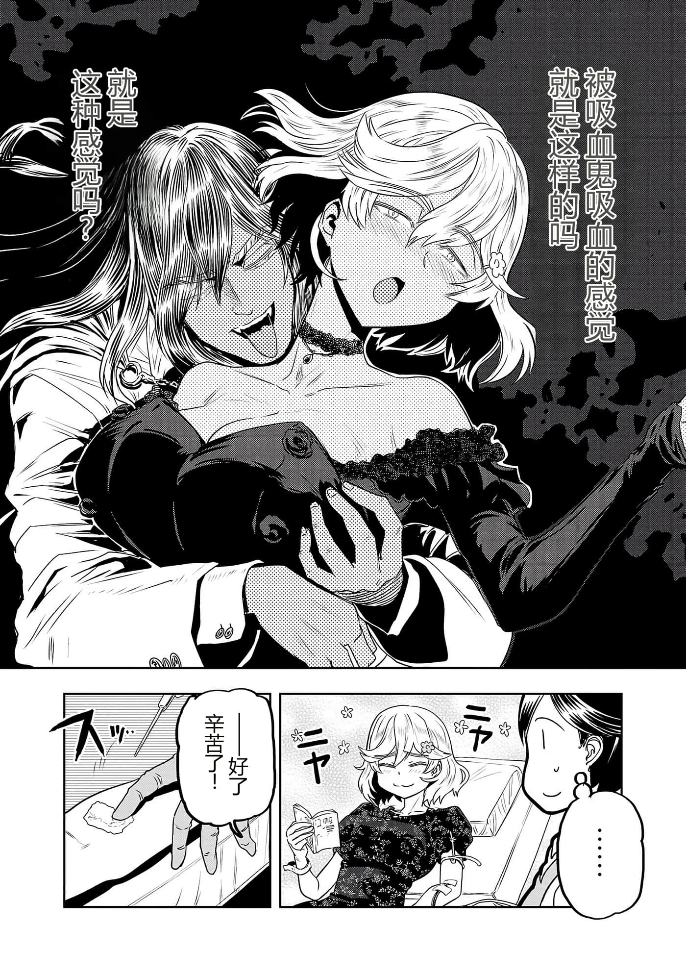 第 70 页