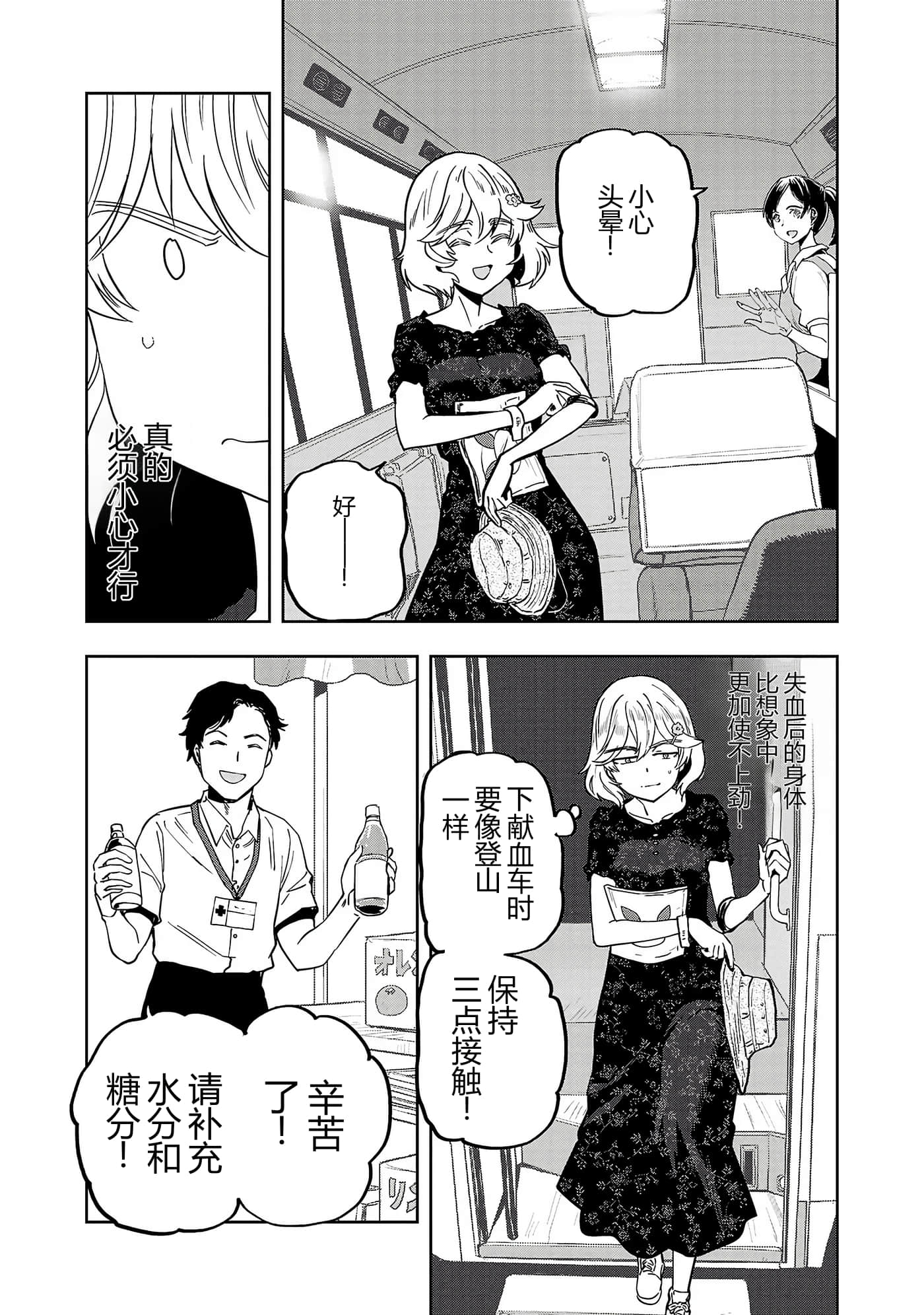第 71 页
