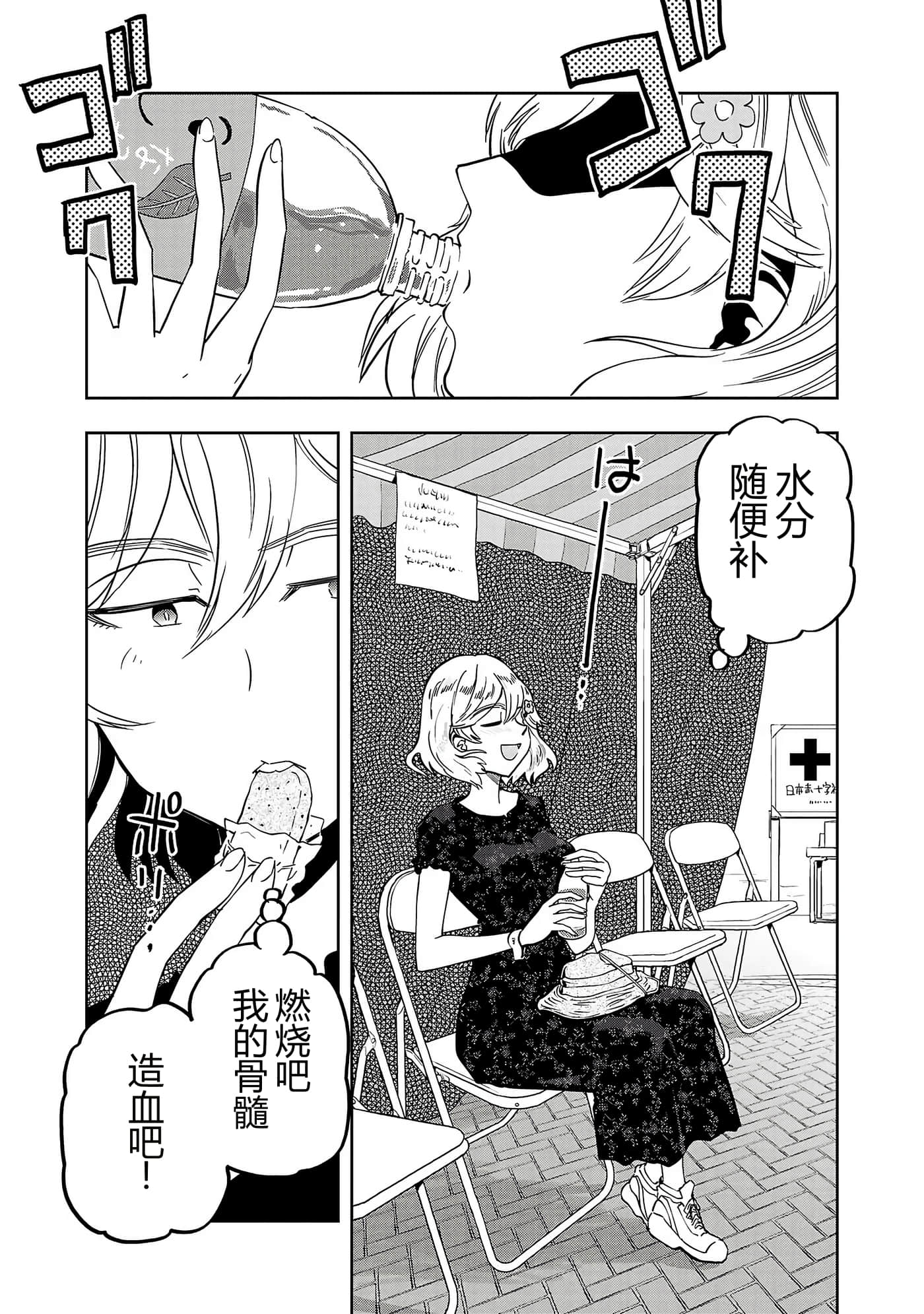 第 72 页