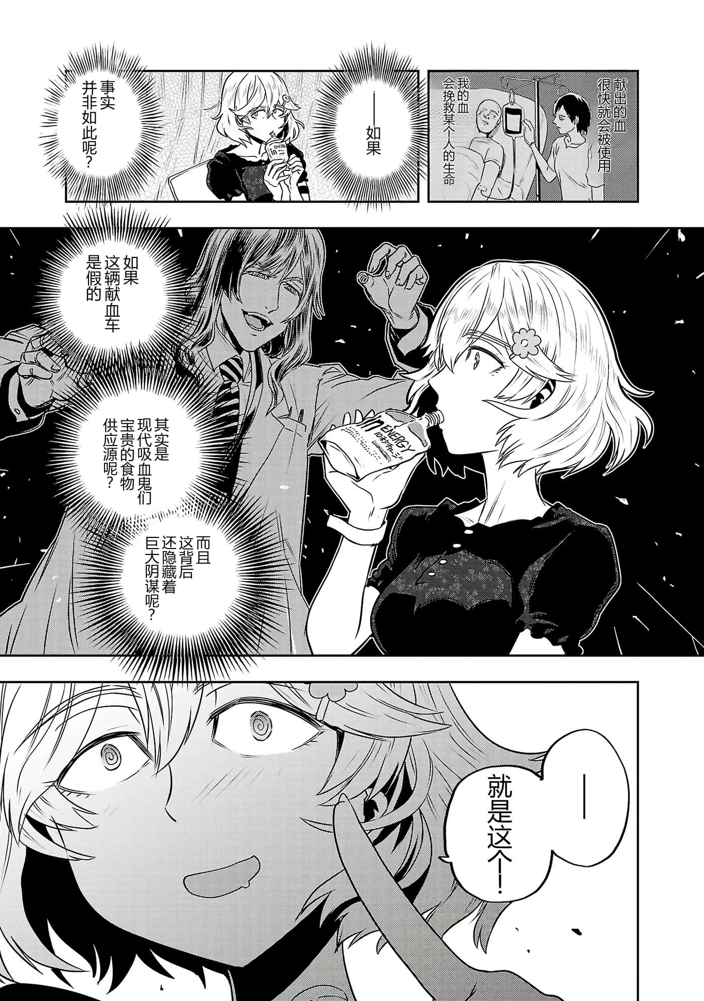 第 73 页