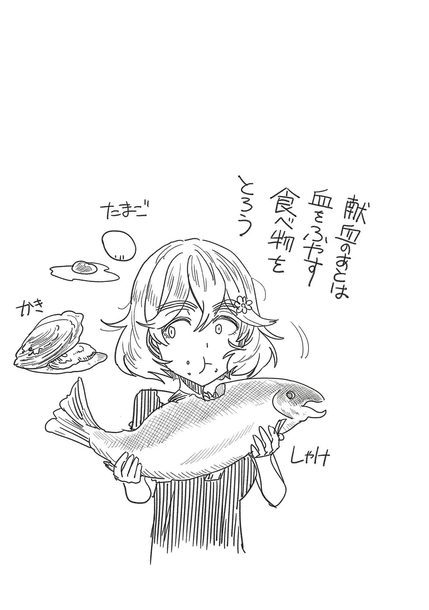 第 75 页