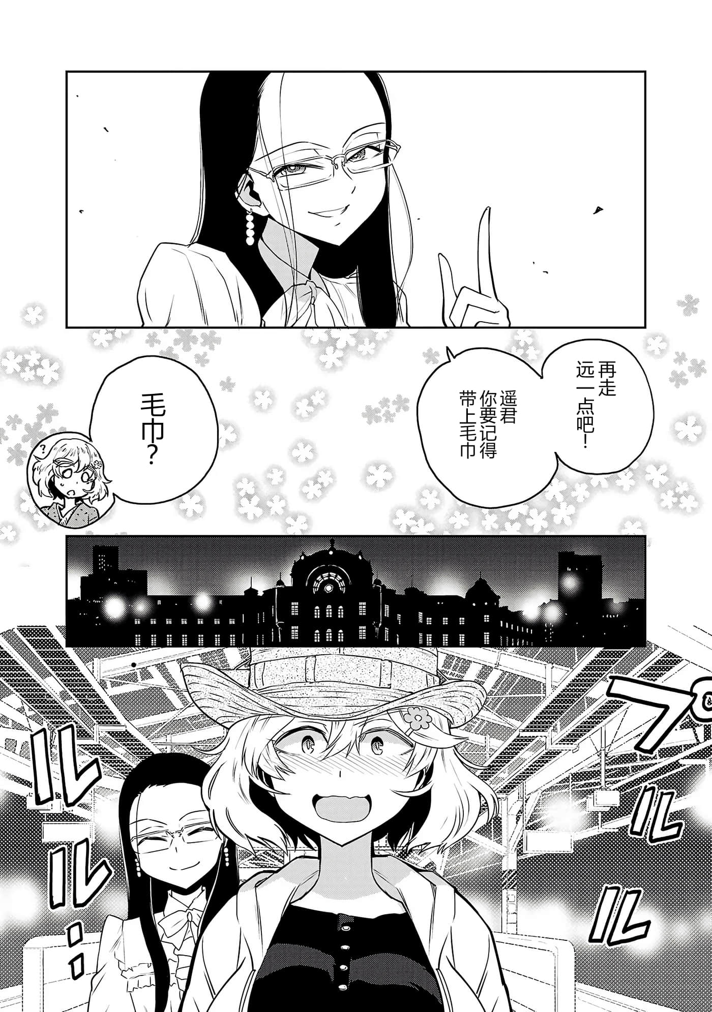 第 79 页