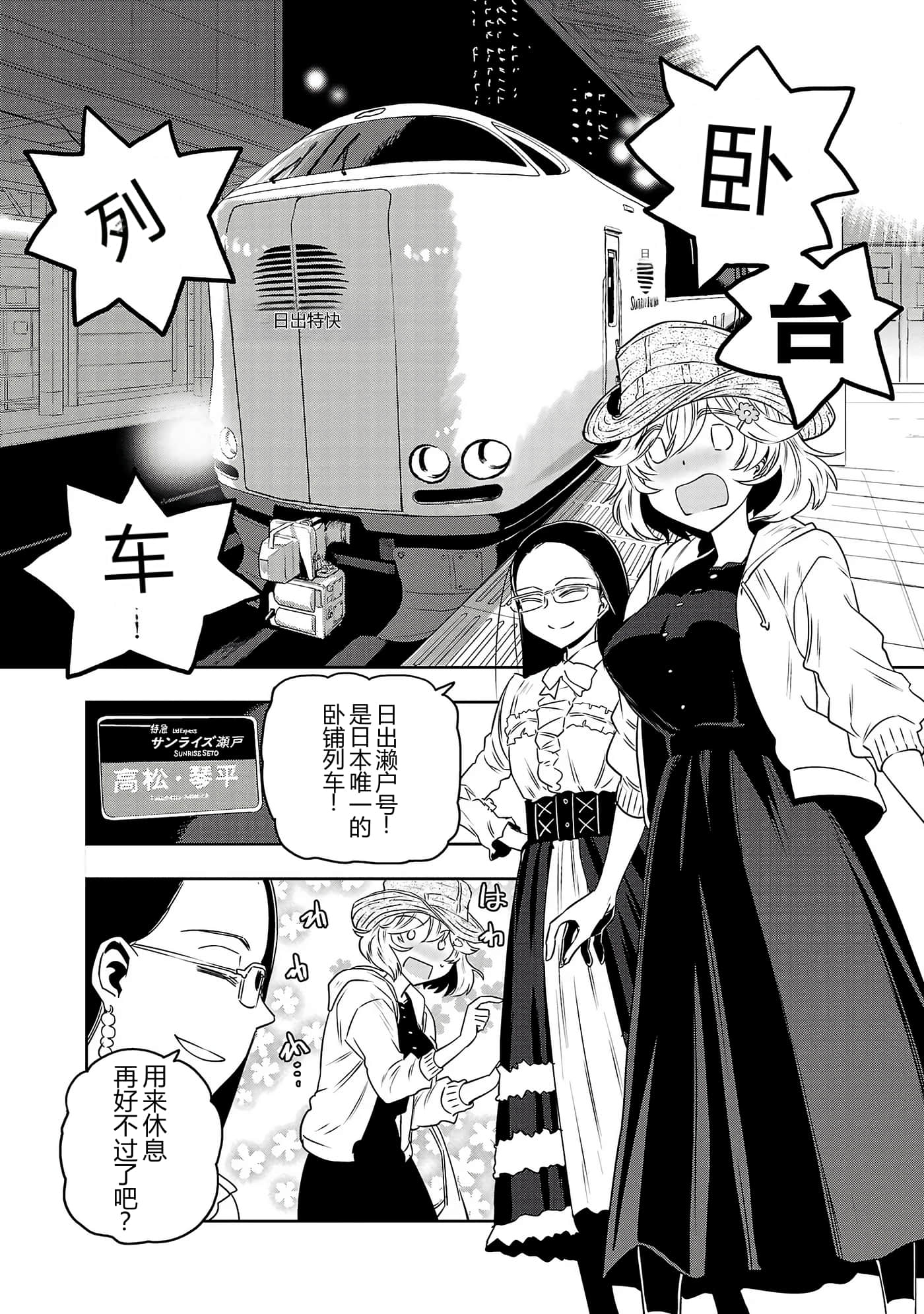 第 80 页