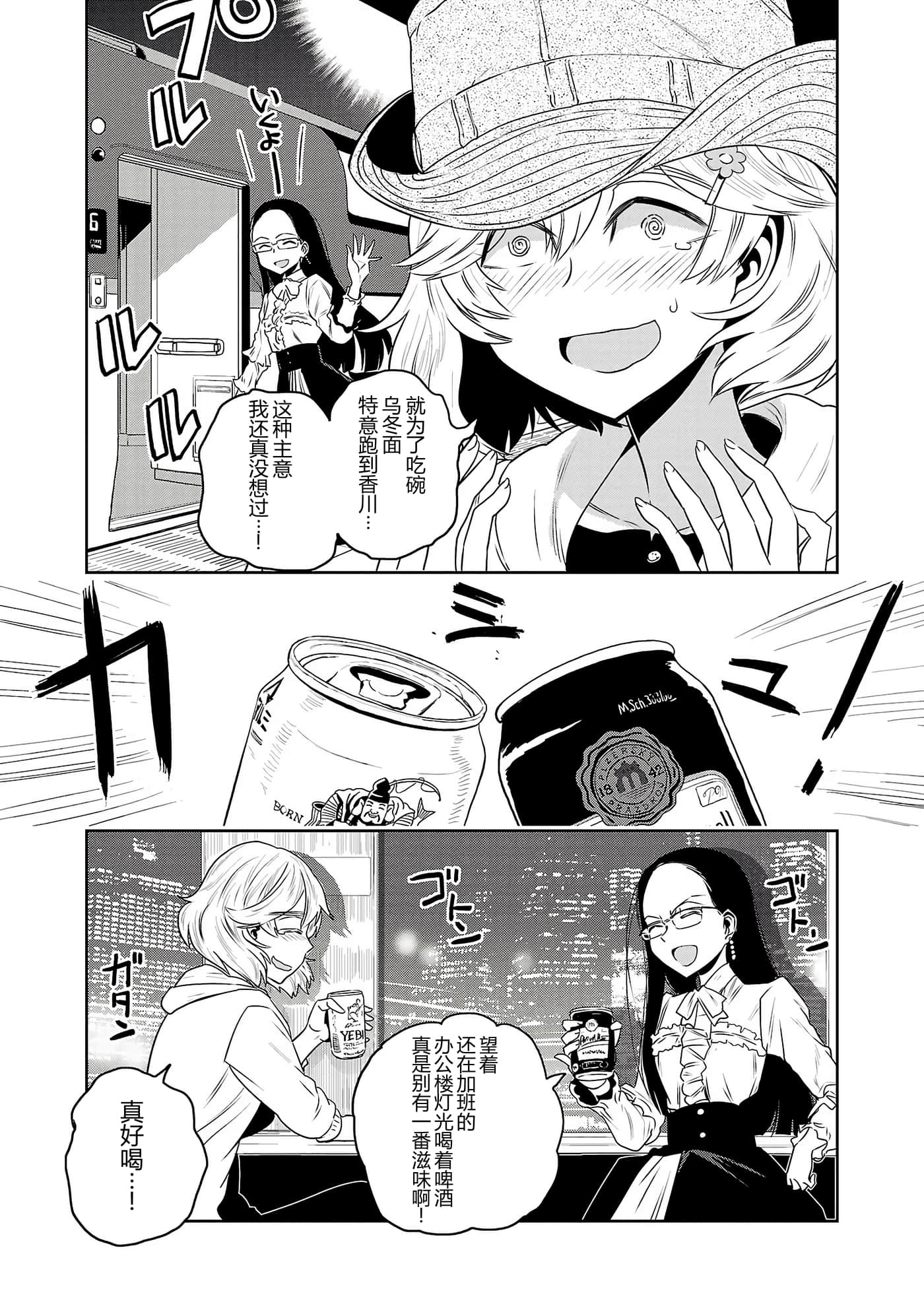 第 81 页