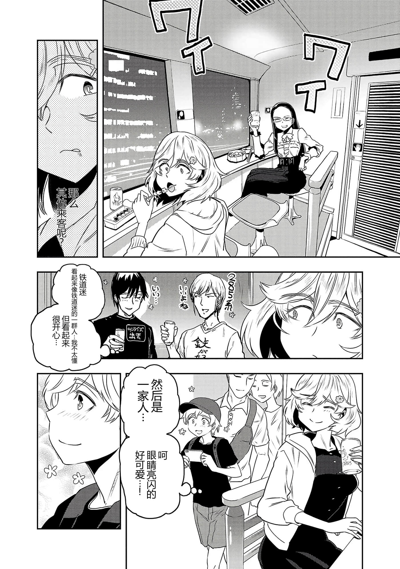 第 82 页