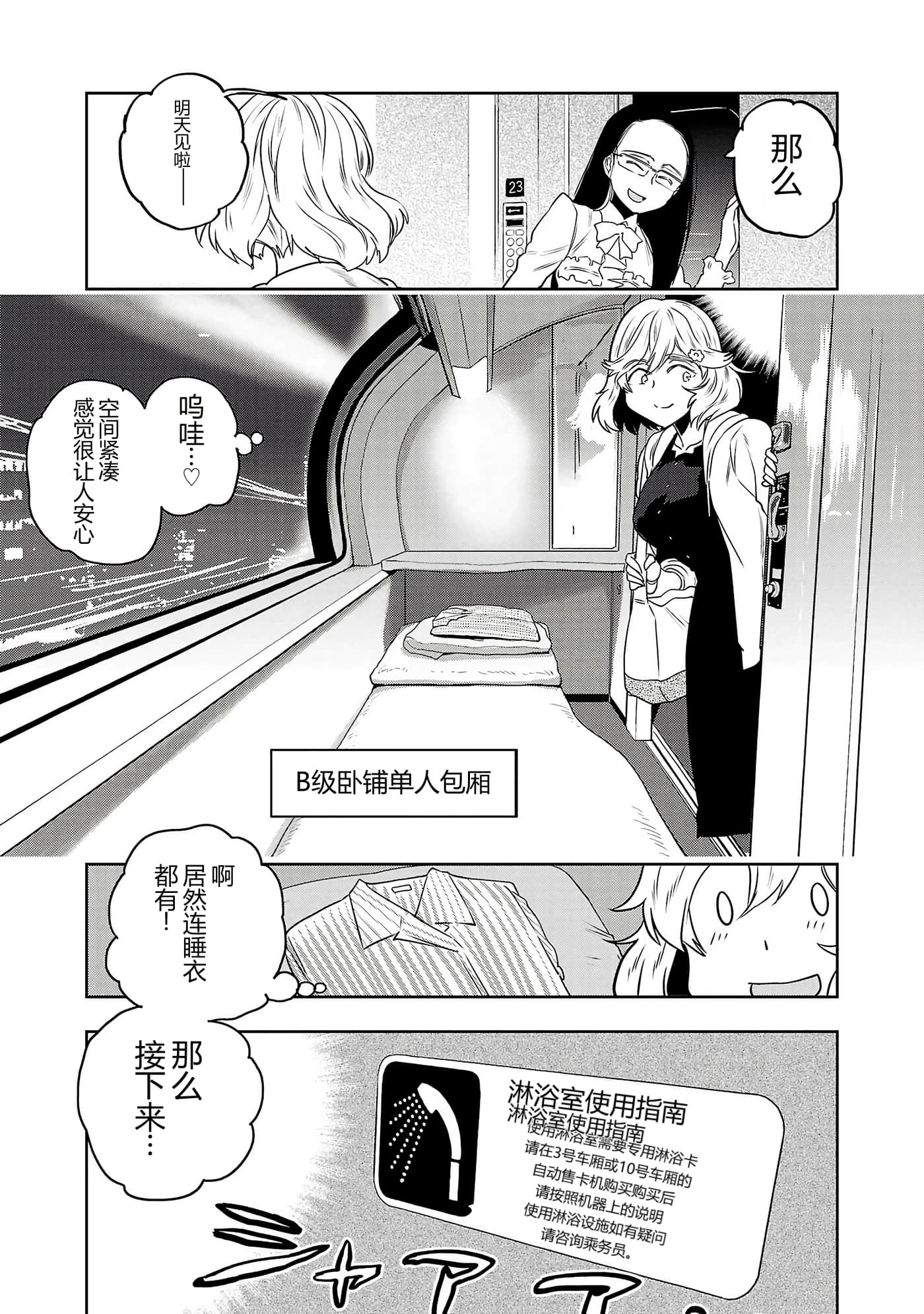 第 83 页