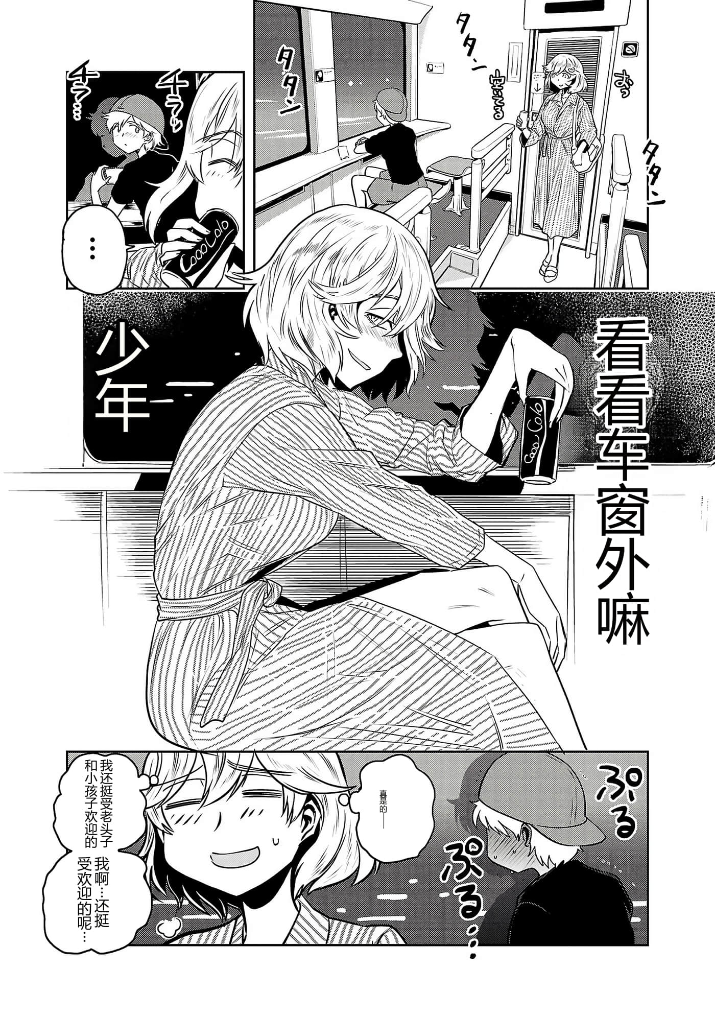 第 85 页