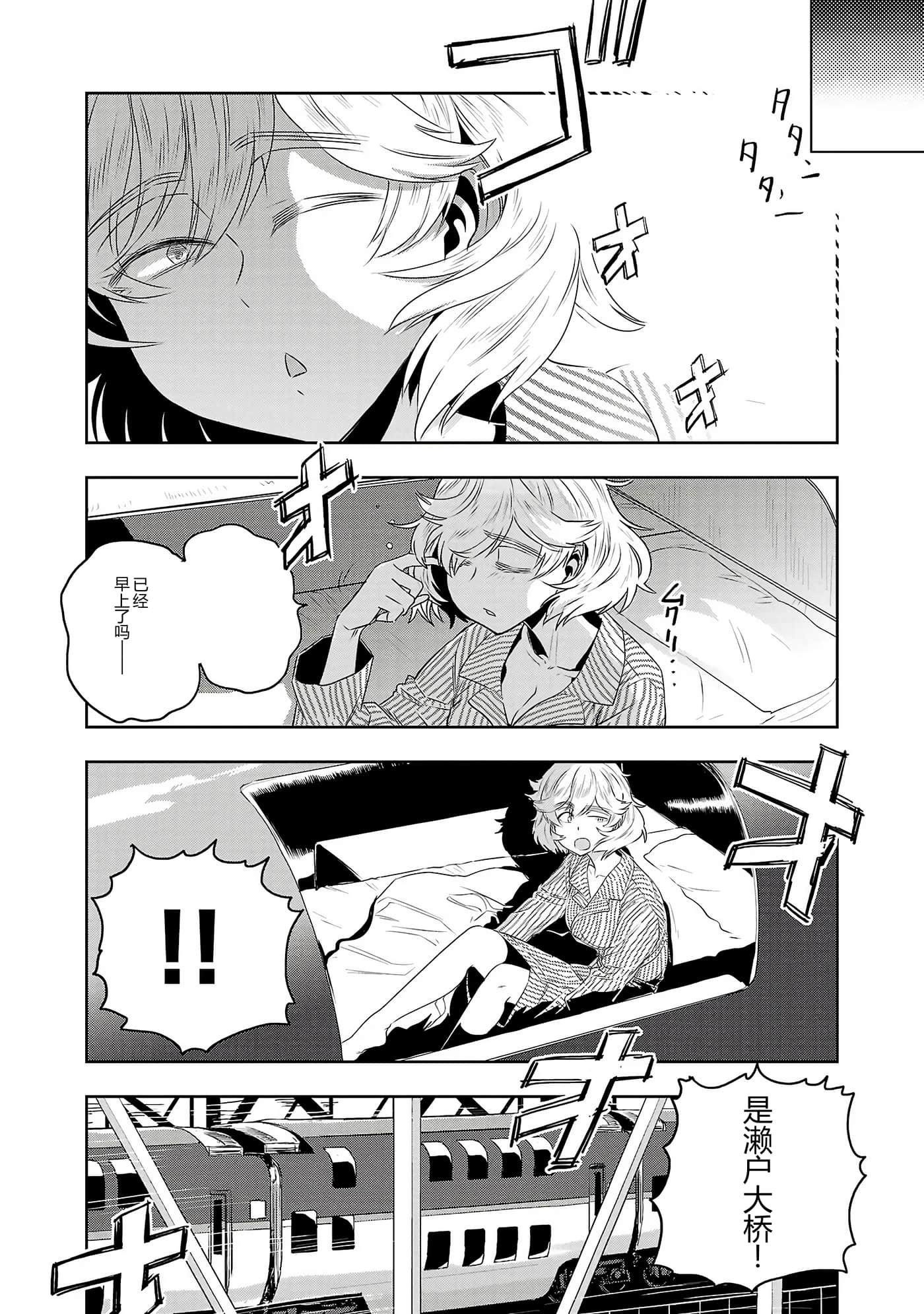 第 88 页