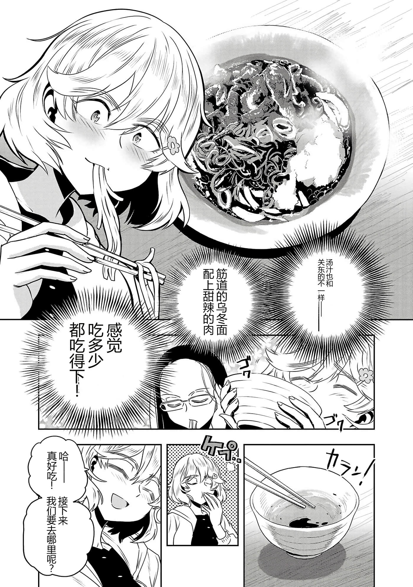 第 91 页