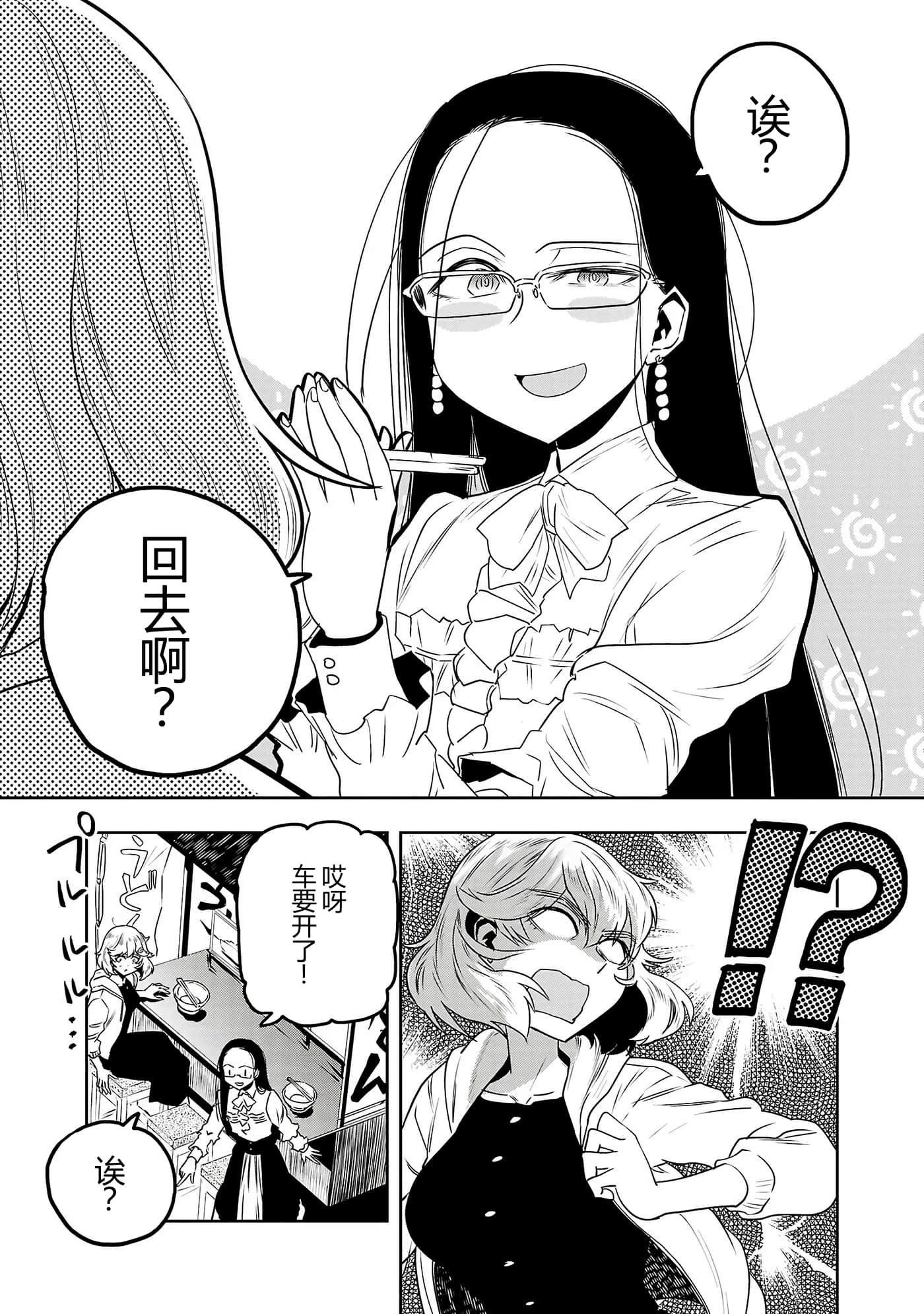 第 92 页
