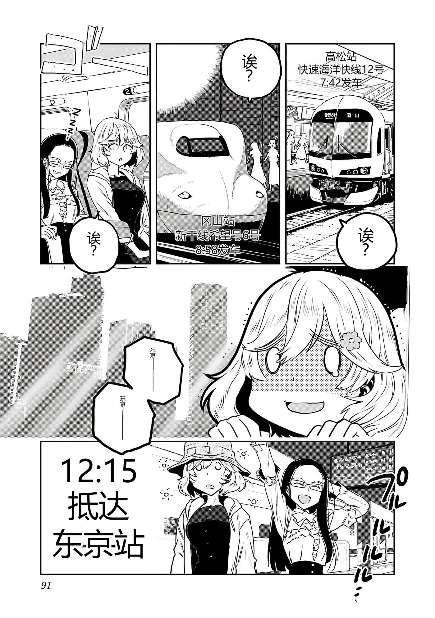 第 93 页