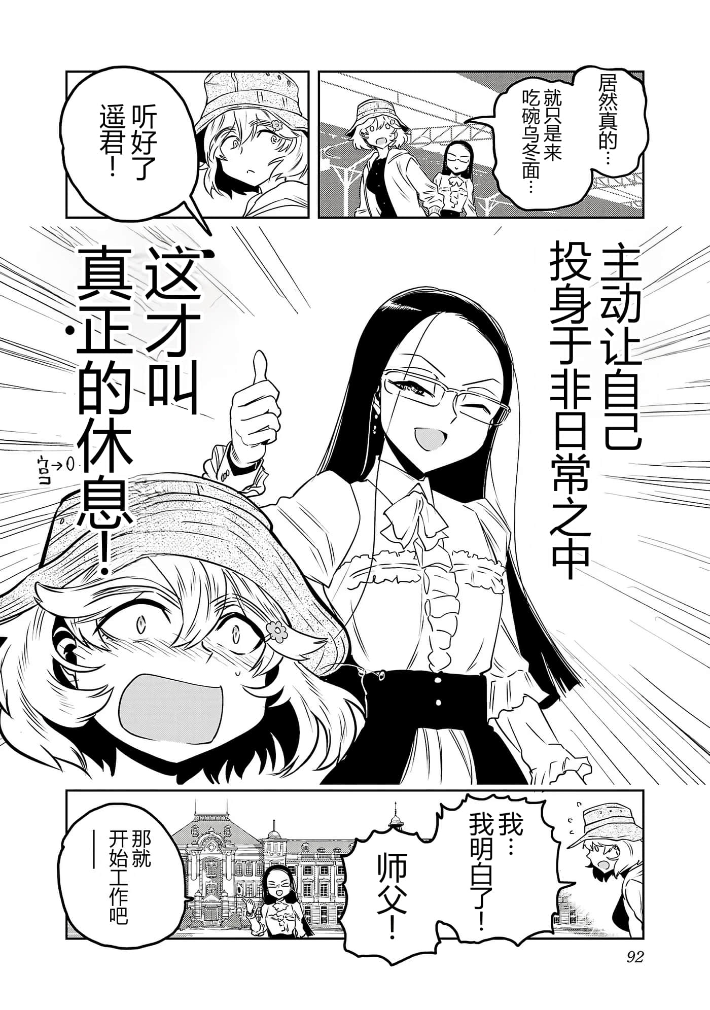 第 94 页