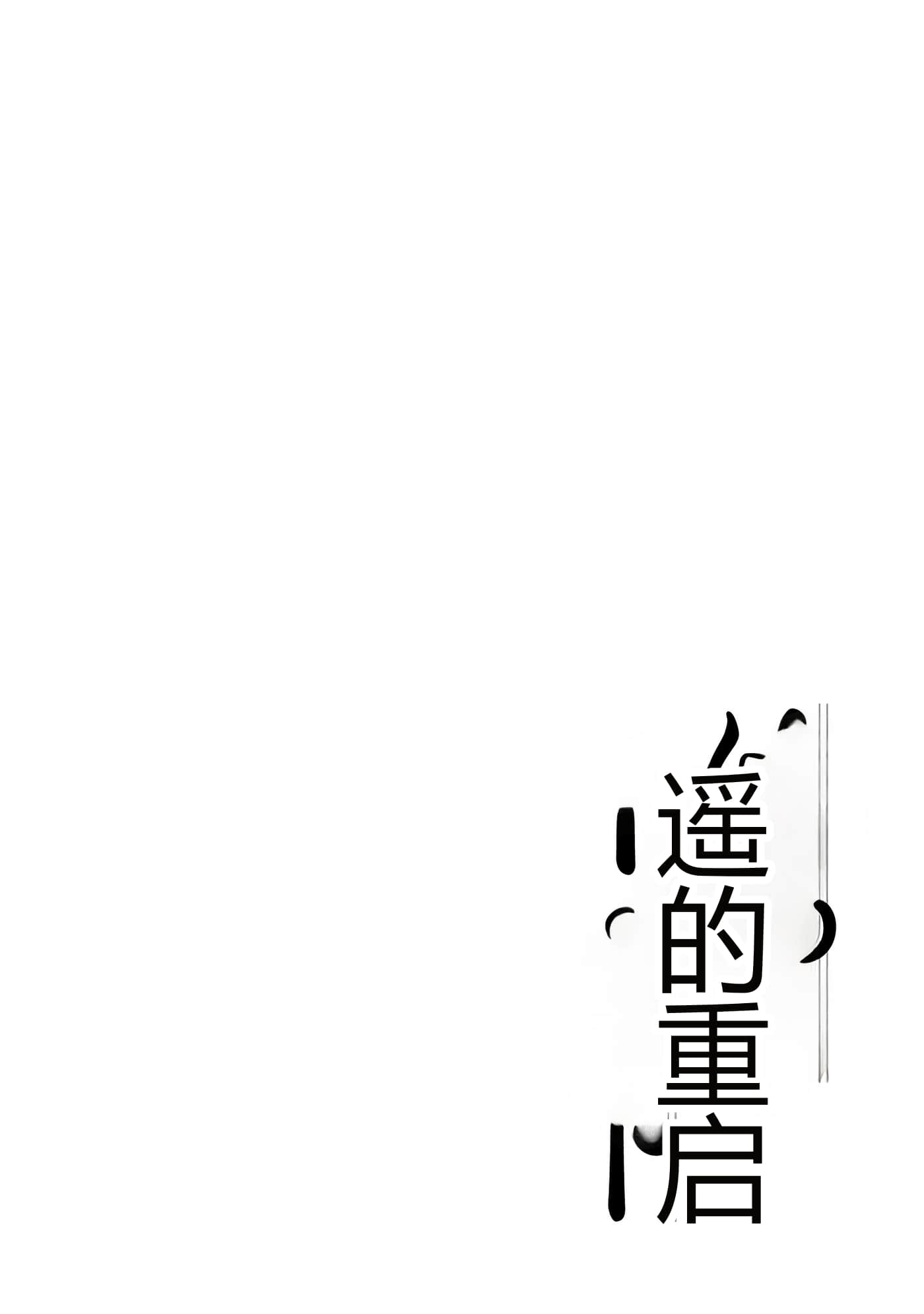 第 96 页