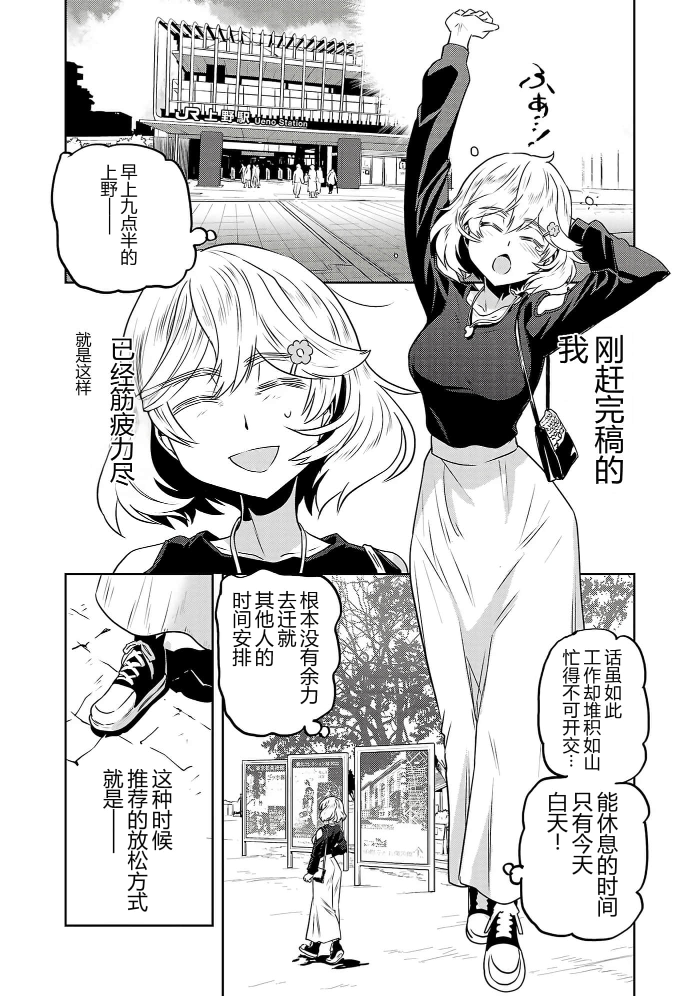 第 98 页