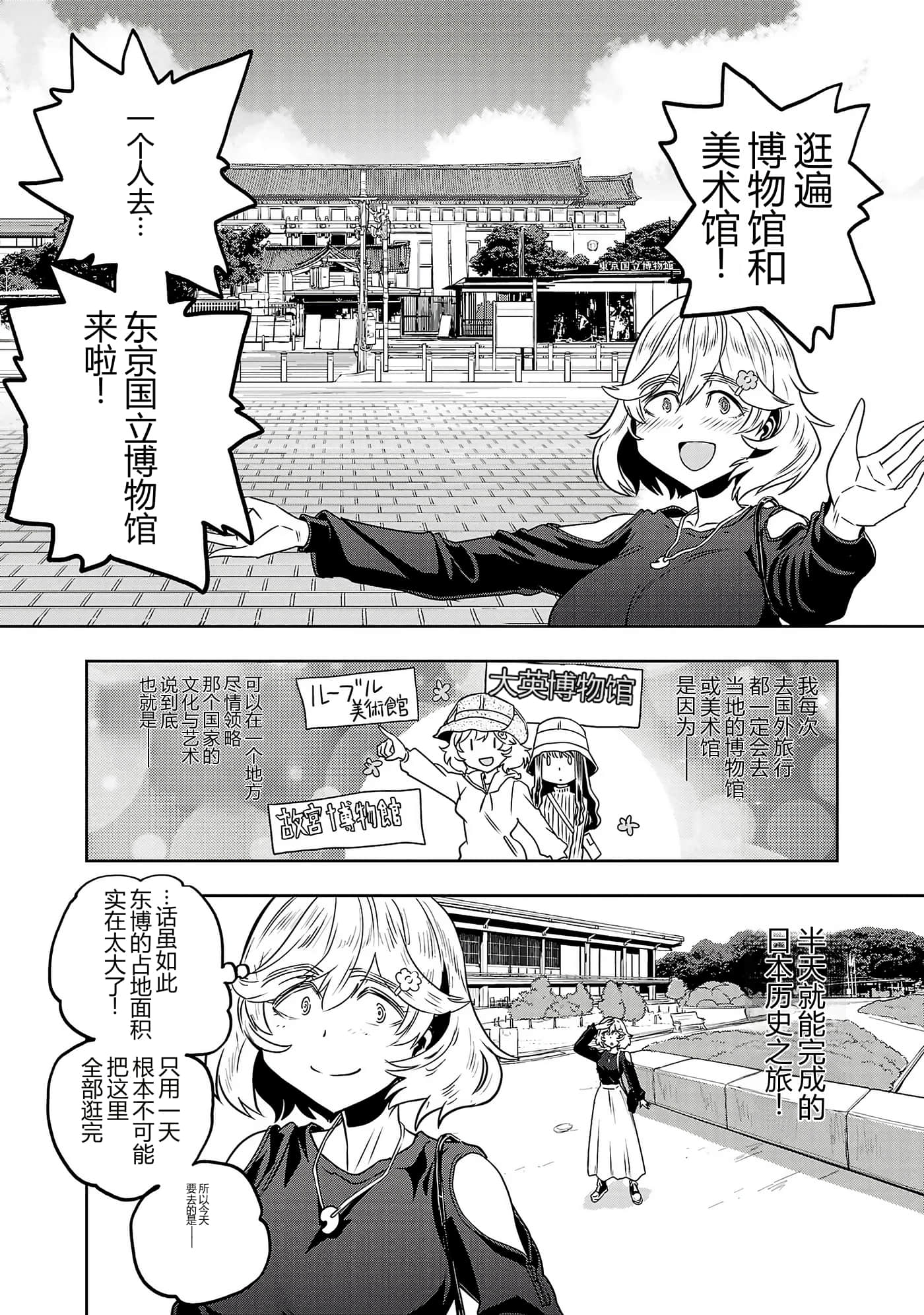 第 99 页