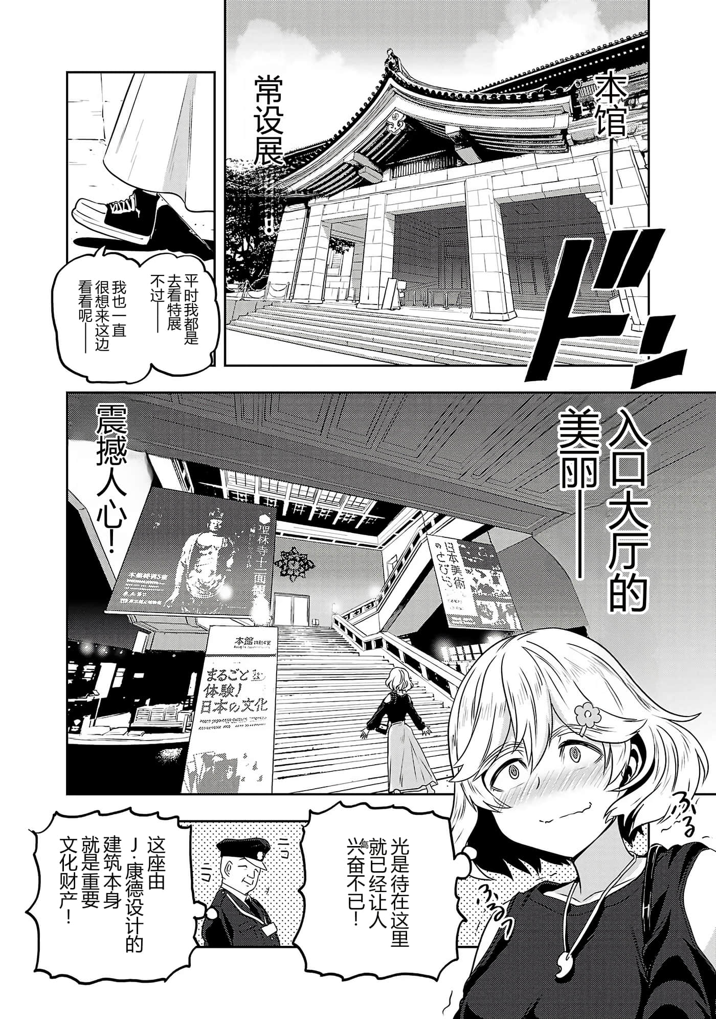 第 100 页