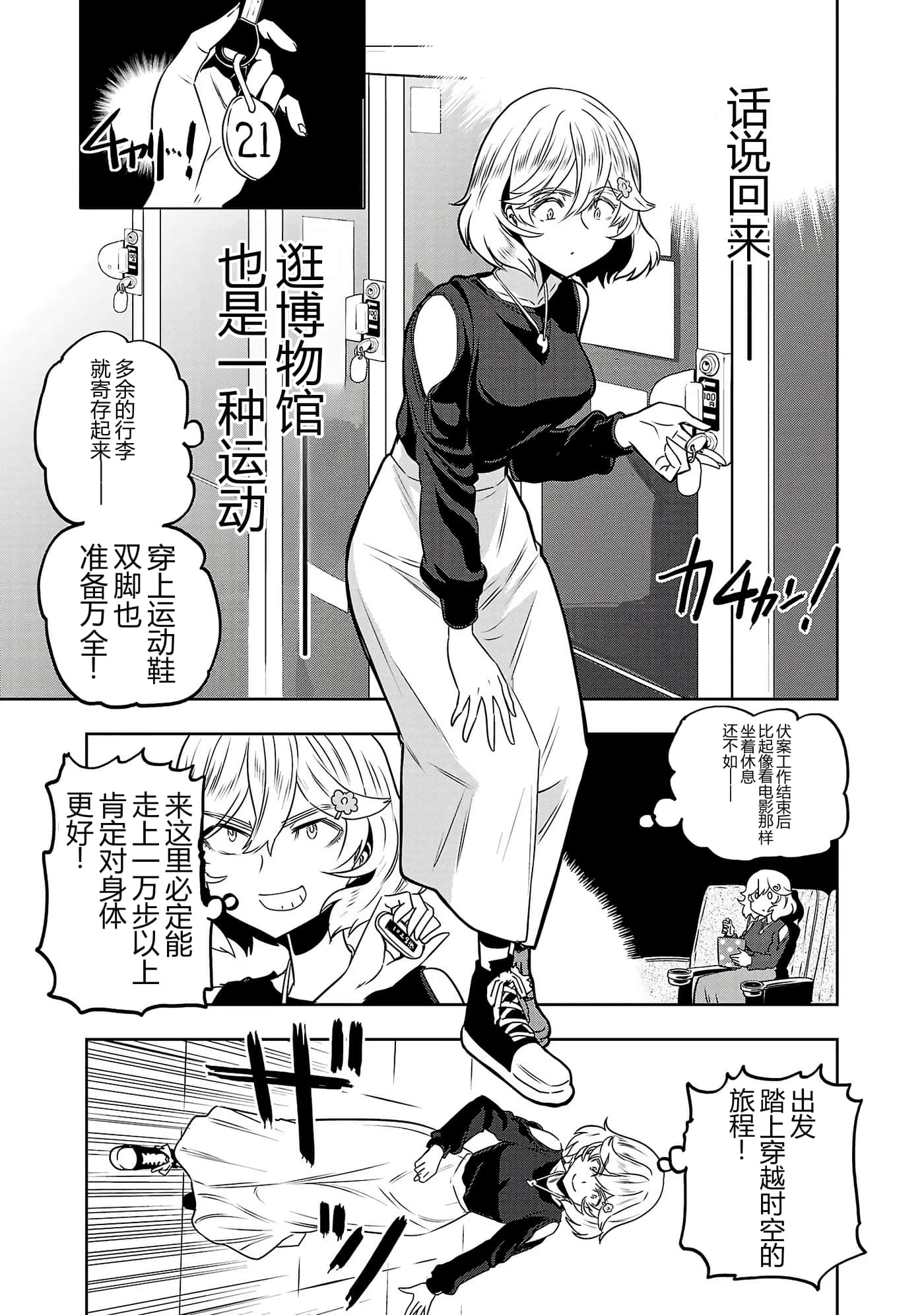 第 102 页
