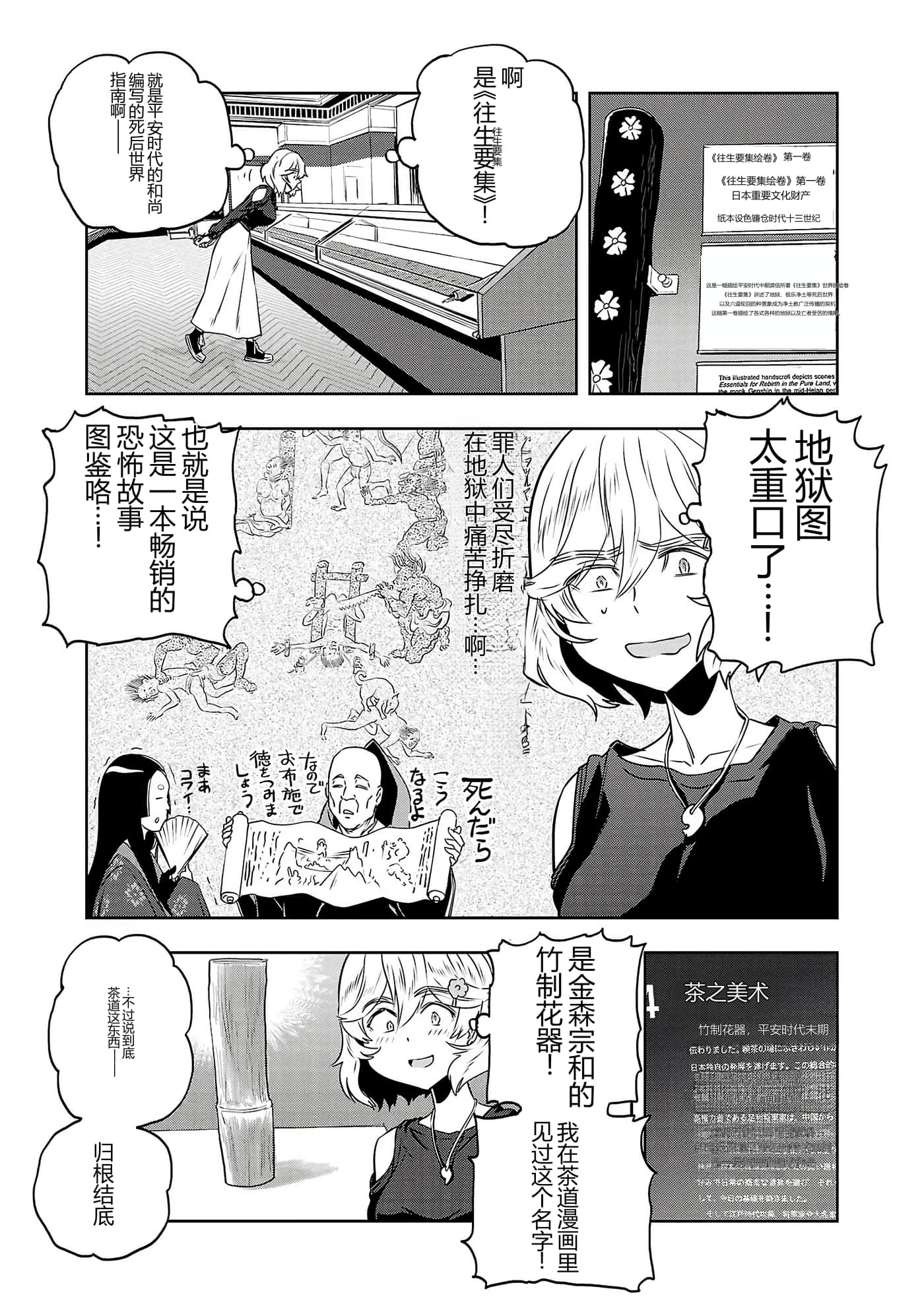第 104 页