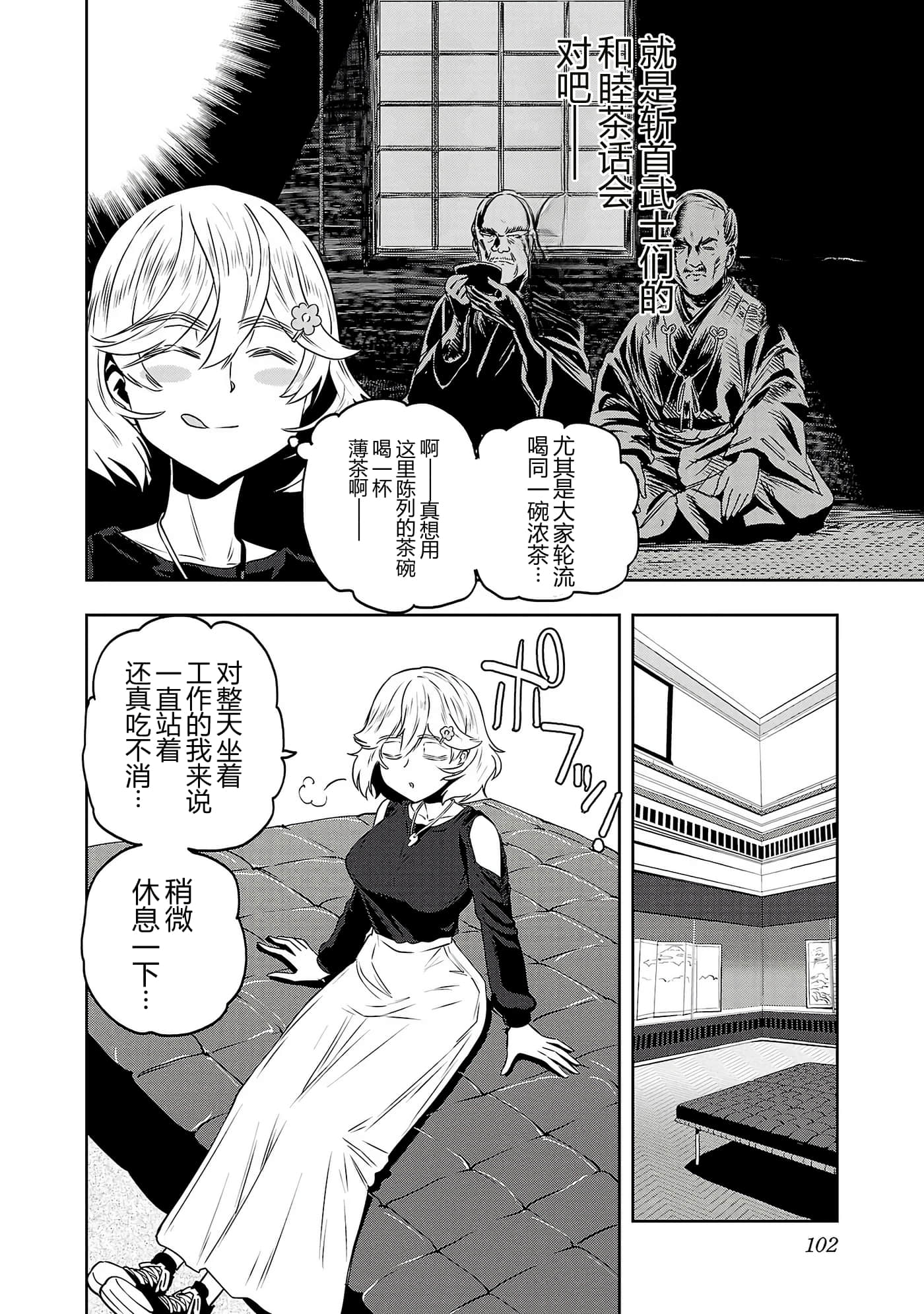 第 105 页