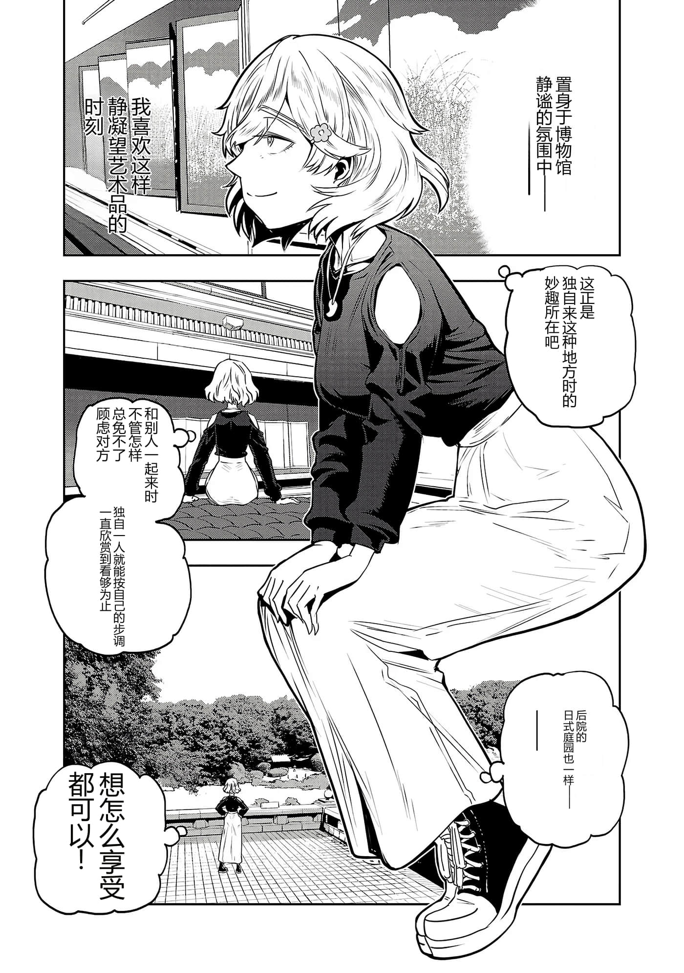 第 106 页