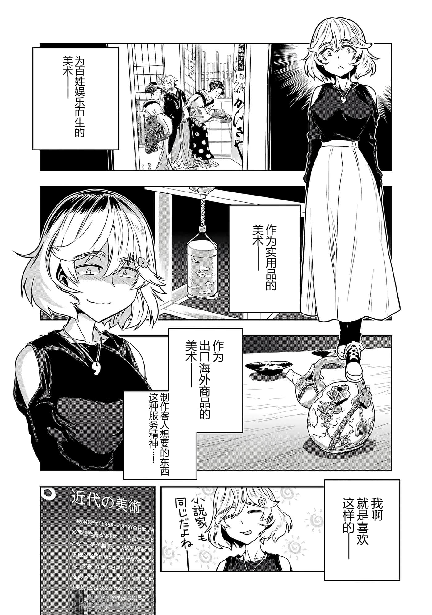 第 107 页