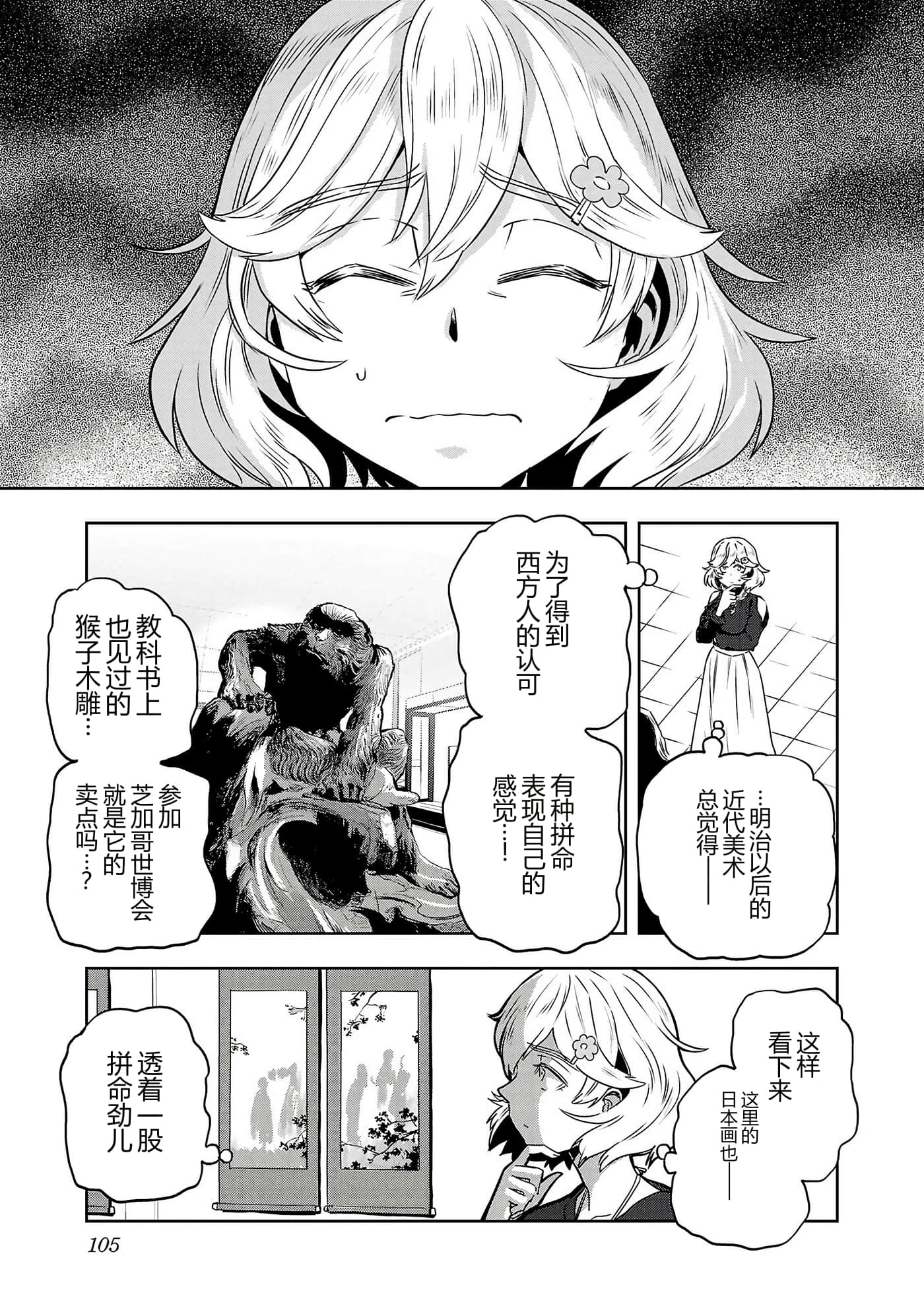 第 108 页