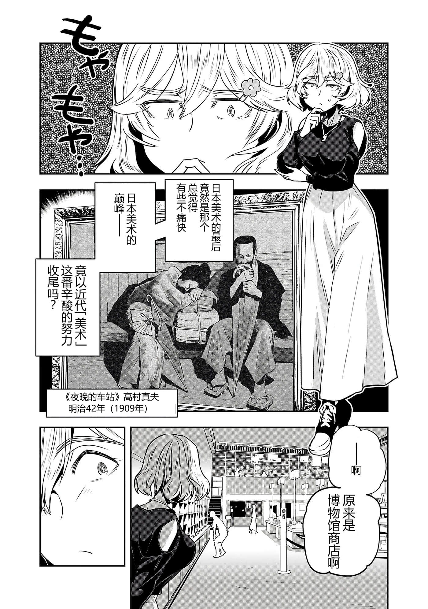 第 109 页