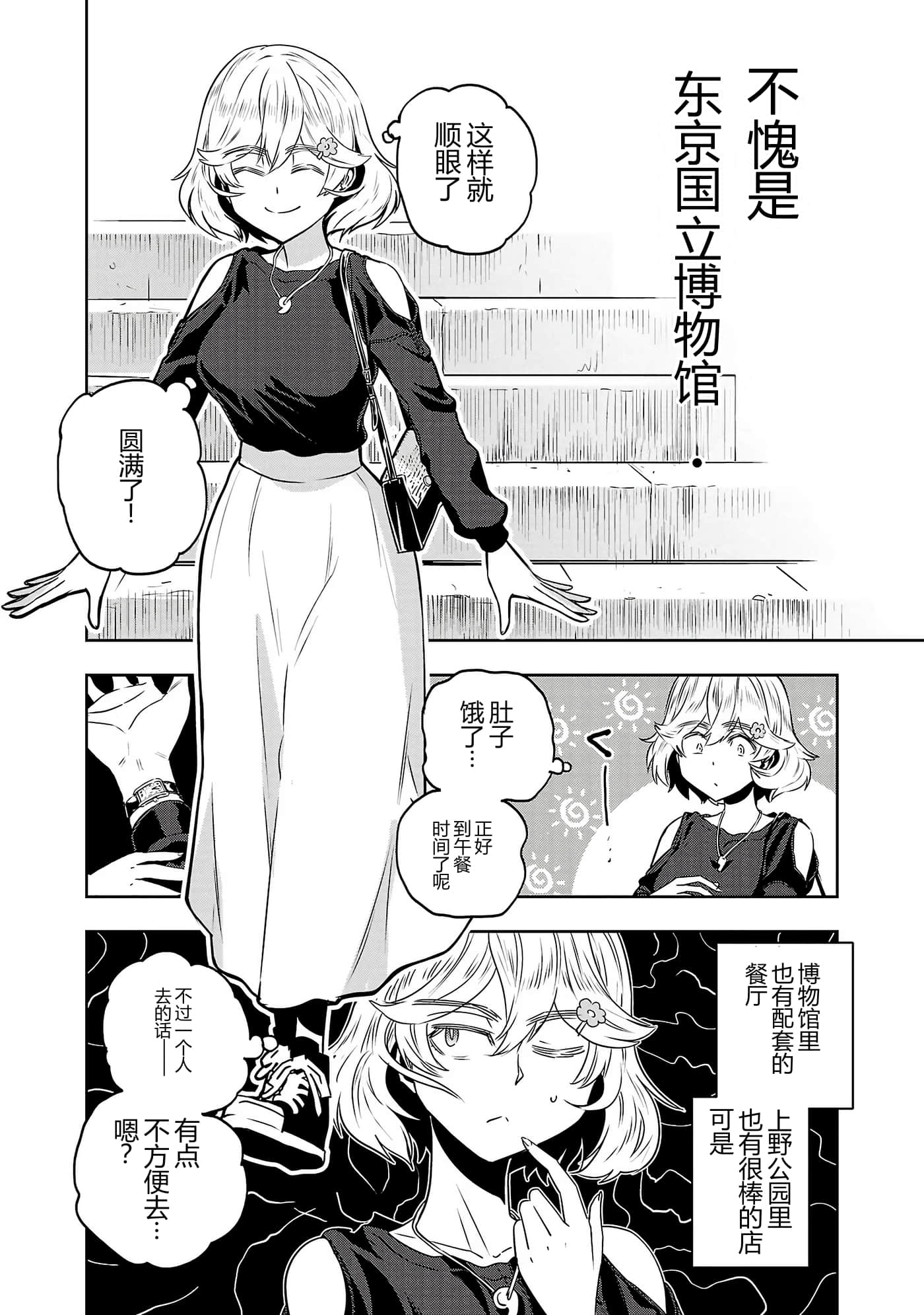第 111 页