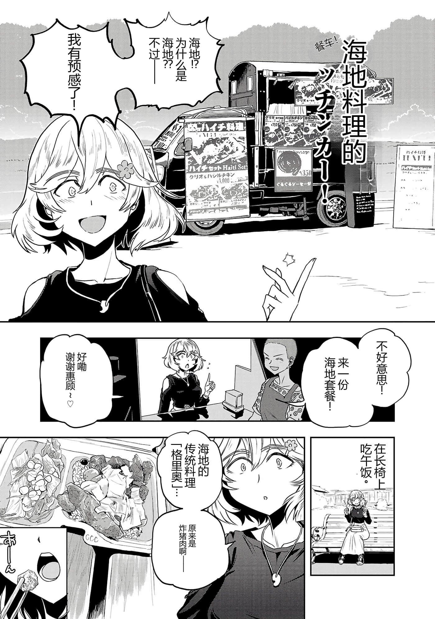 第 112 页
