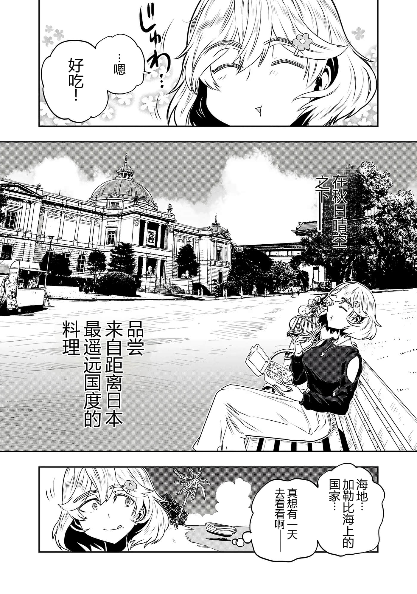 第 113 页
