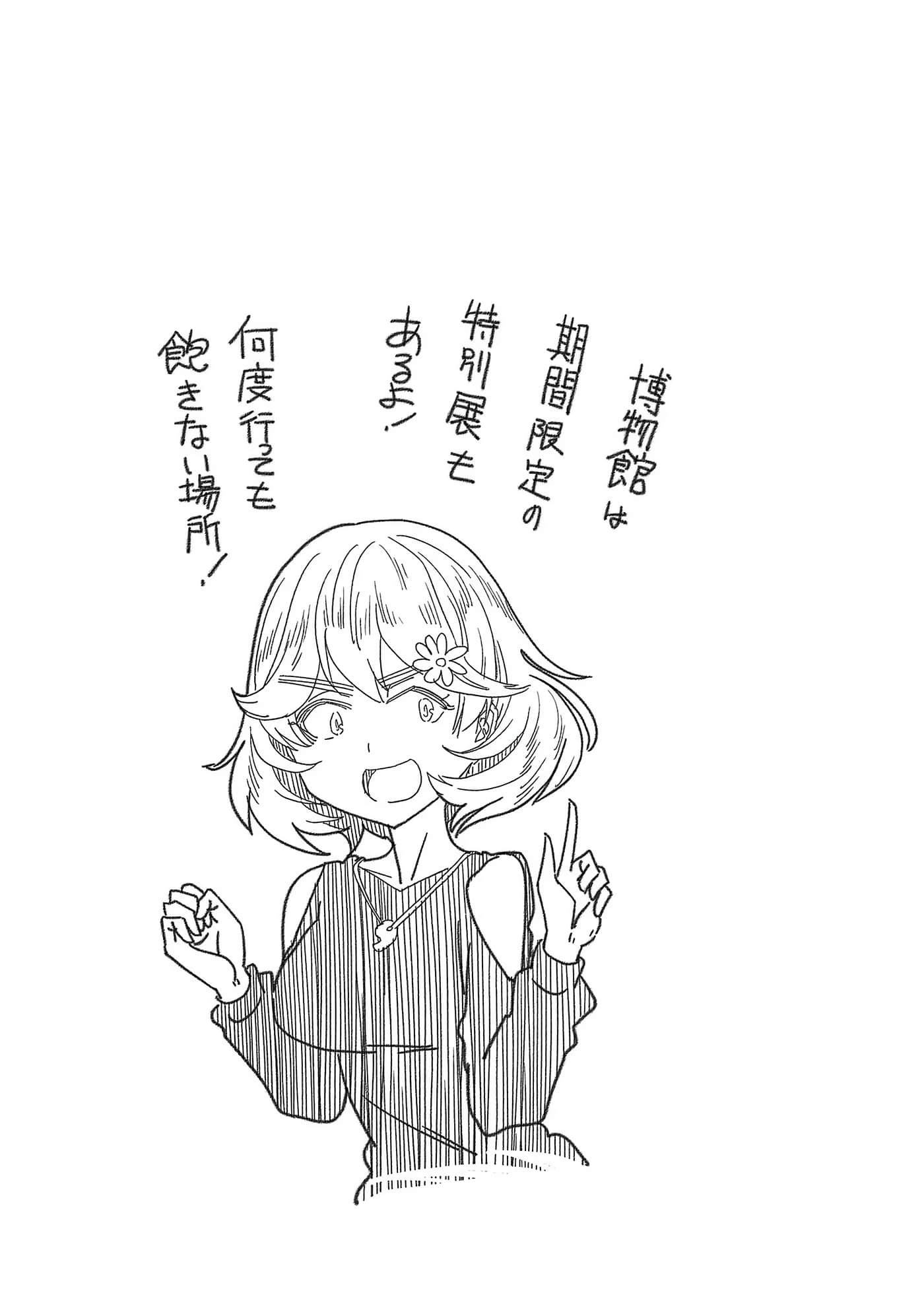 第 114 页